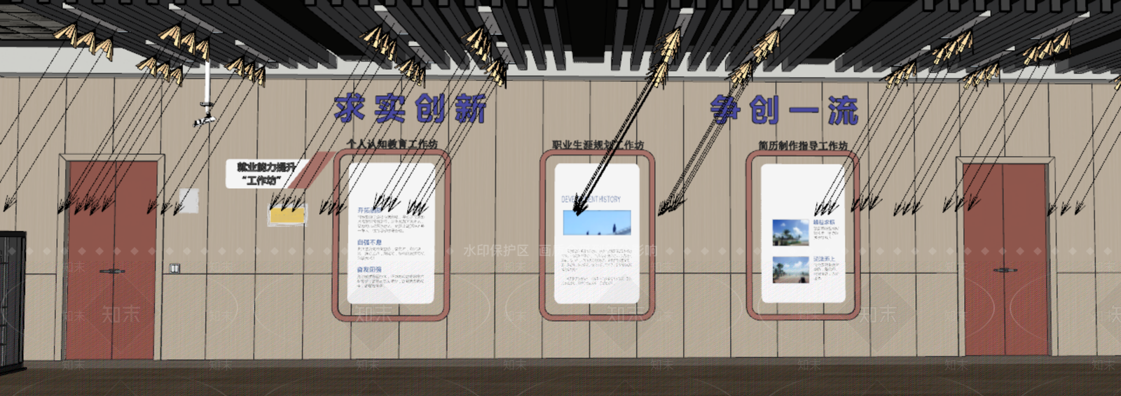 现代工业会议室SU模型下载【ID:1175360662】