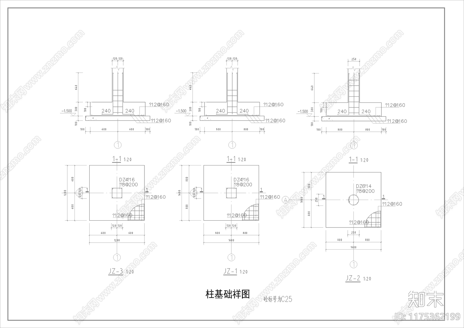 中式新中式四合院施工图下载【ID:1175362199】