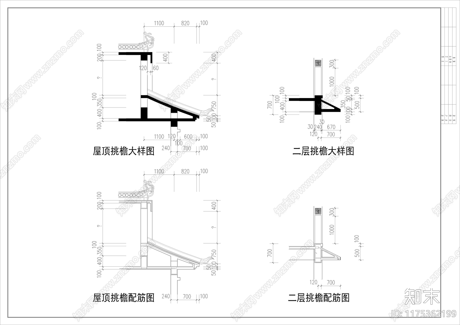 中式新中式四合院施工图下载【ID:1175362199】