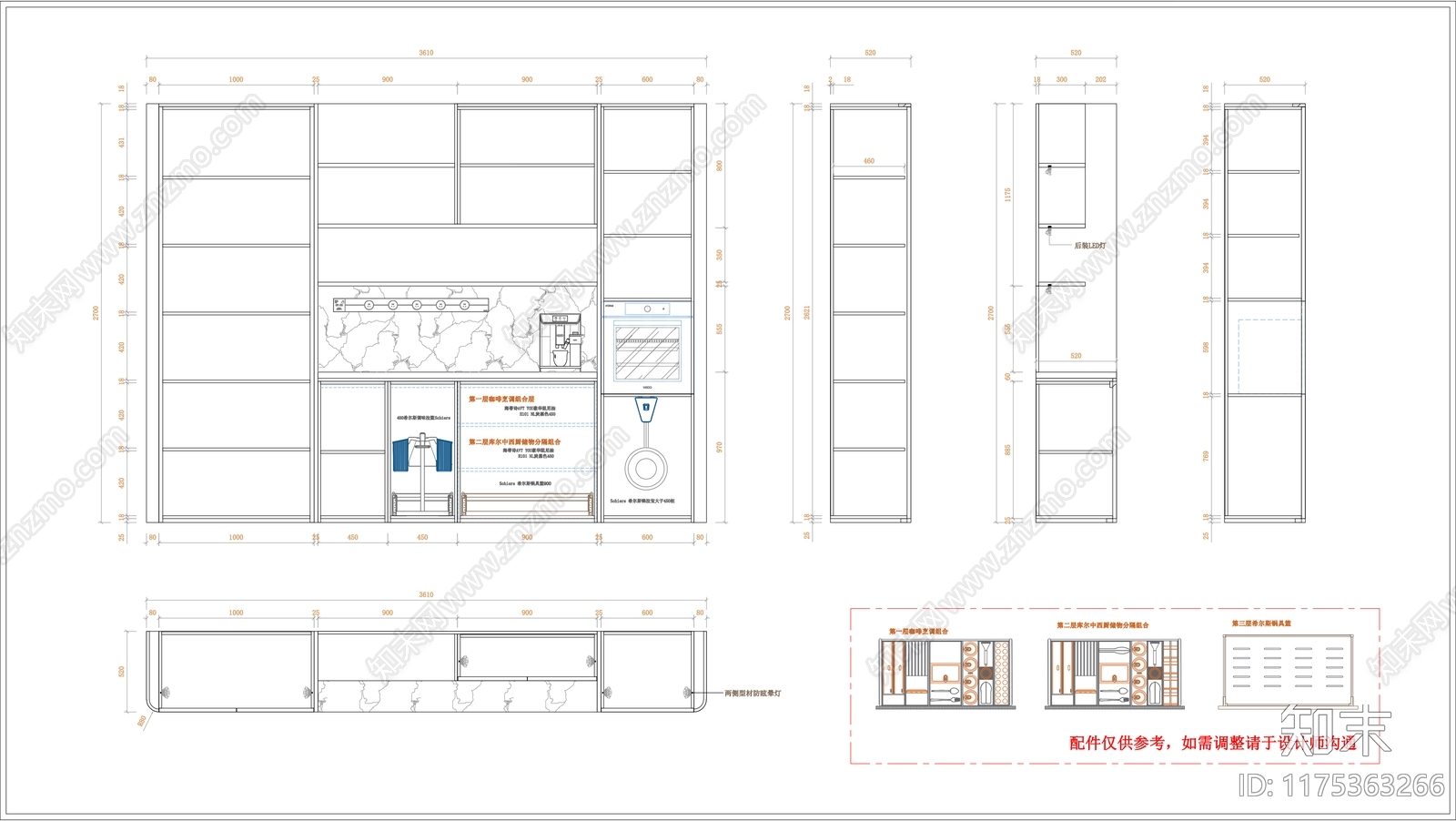 现代中古柜子cad施工图下载【ID:1175363266】