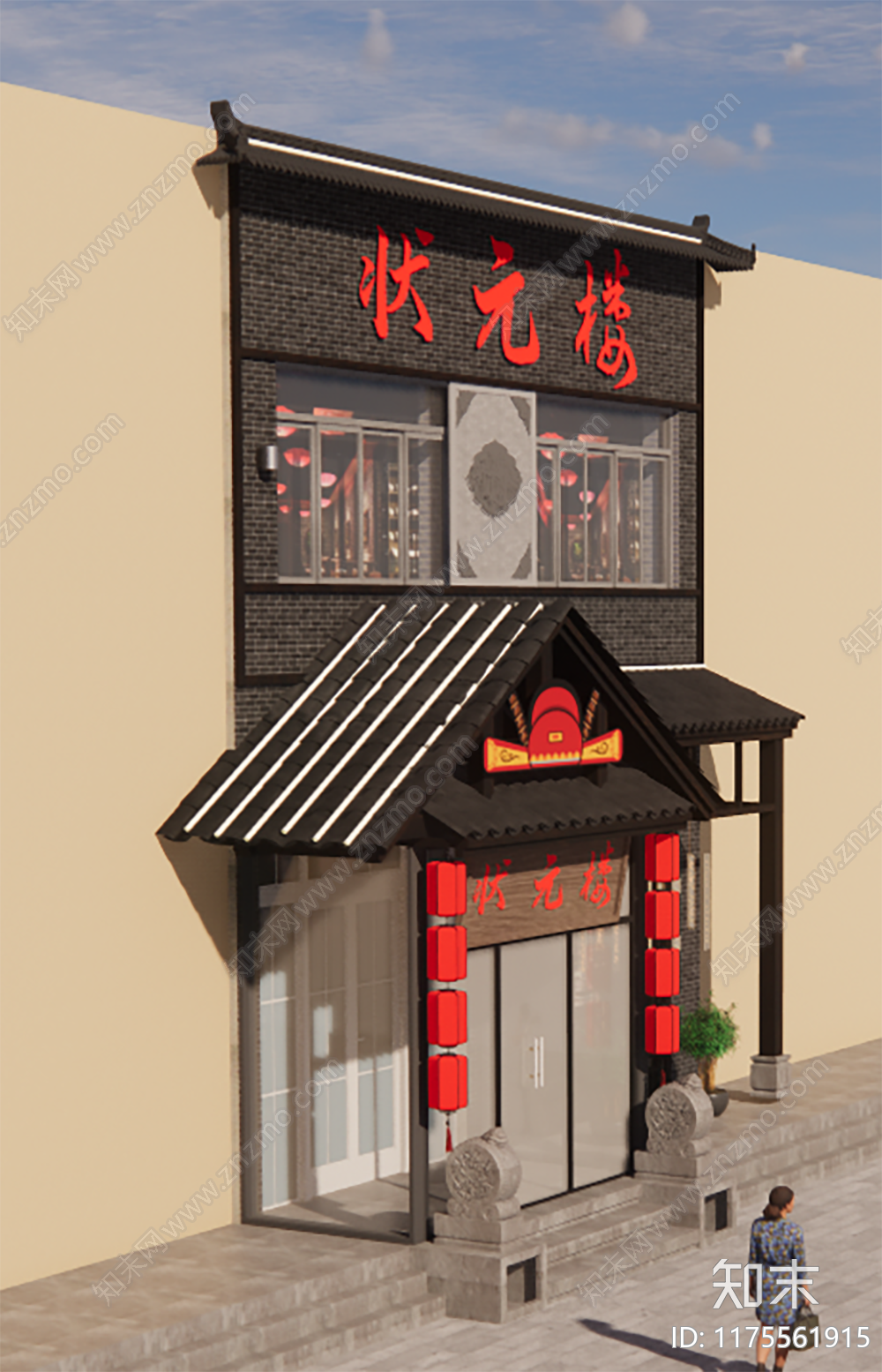 中式餐饮建筑SU模型下载【ID:1175561915】