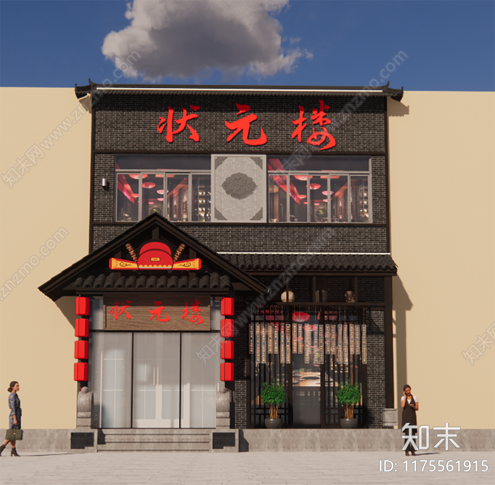 中式餐饮建筑SU模型下载【ID:1175561915】