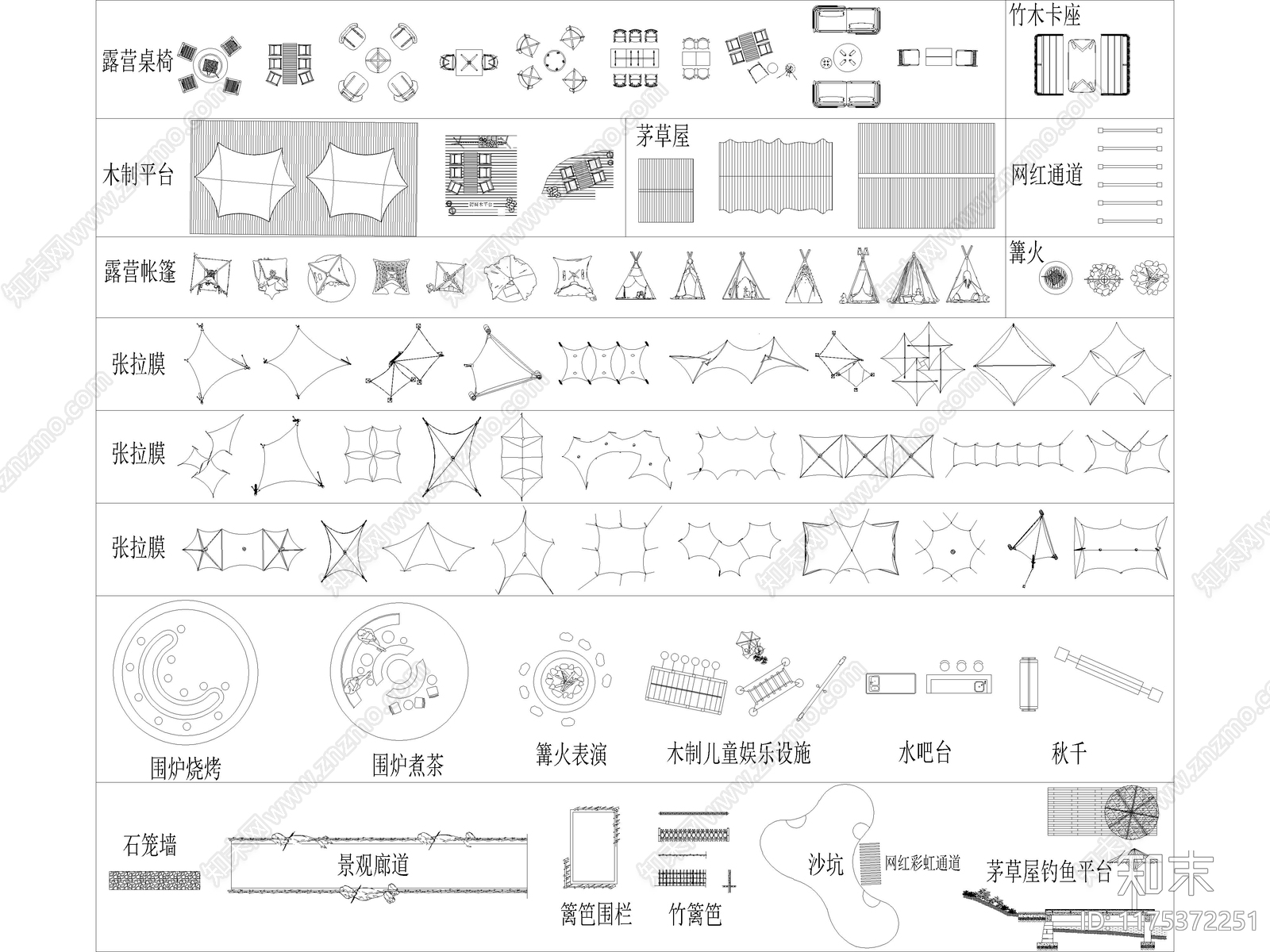 2024年最新露营营地设施帐篷桌椅张拉膜CAD图库施工图下载【ID:1175372251】