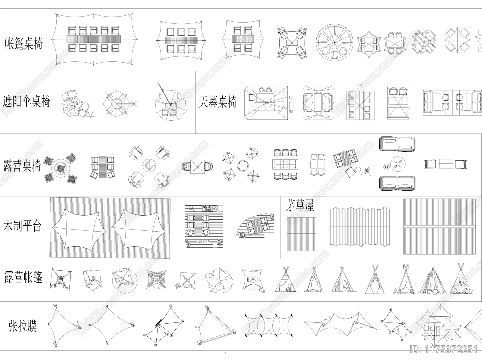 2024年最新露营营地设施帐篷桌椅张拉膜CAD图库施工图下载【ID:1175372251】