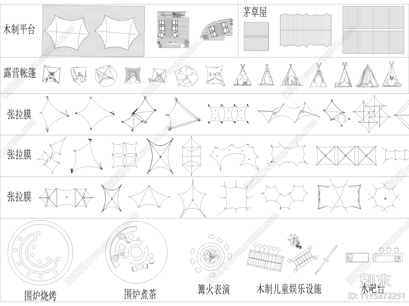 2024年最新露营营地设施帐篷桌椅张拉膜CAD图库施工图下载【ID:1175372251】