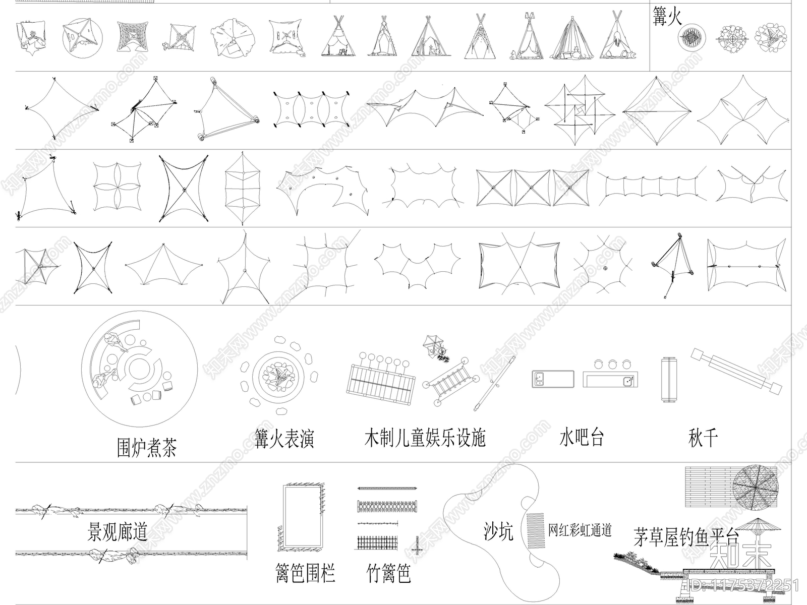 2024年最新露营营地设施帐篷桌椅张拉膜CAD图库施工图下载【ID:1175372251】