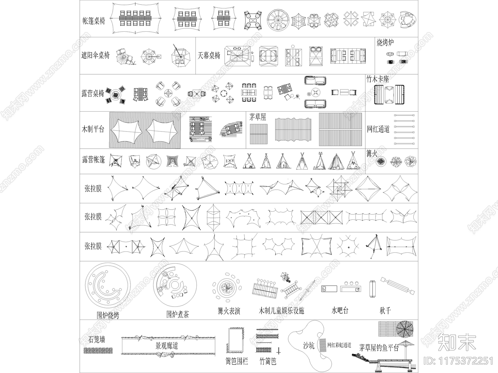 2024年最新露营营地设施帐篷桌椅张拉膜CAD图库施工图下载【ID:1175372251】