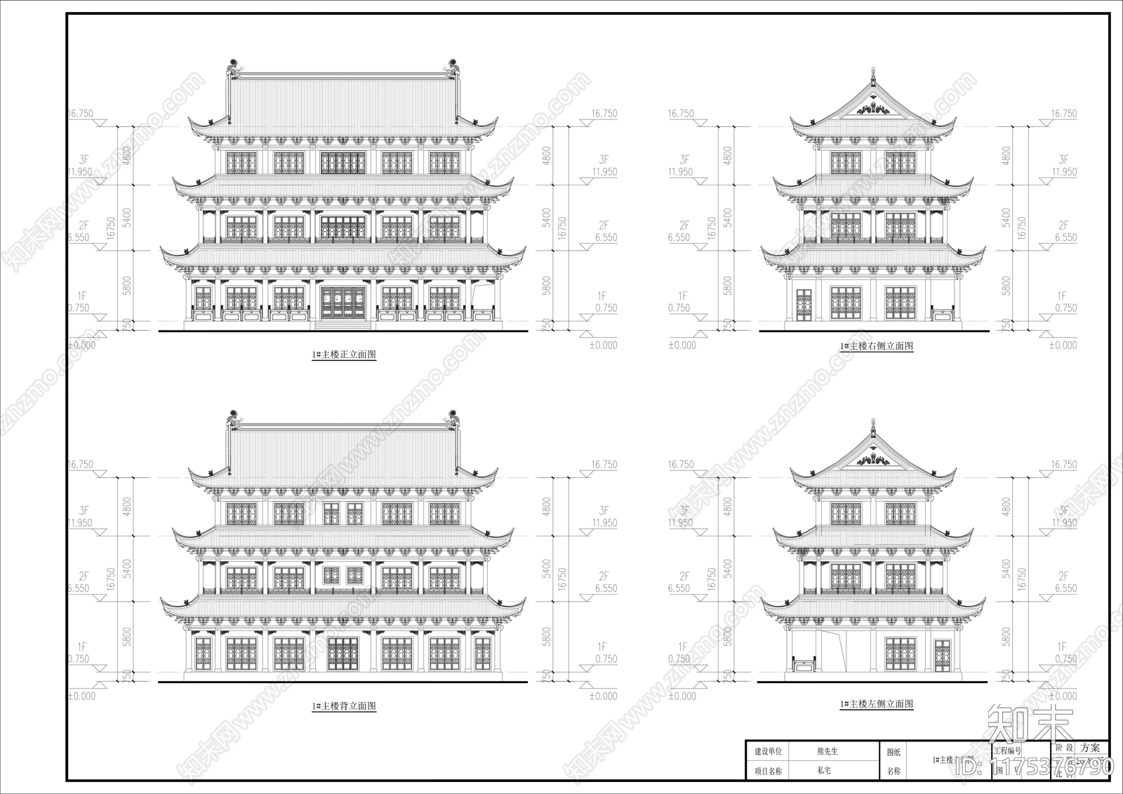 中式四合院cad施工图下载【ID:1175376790】