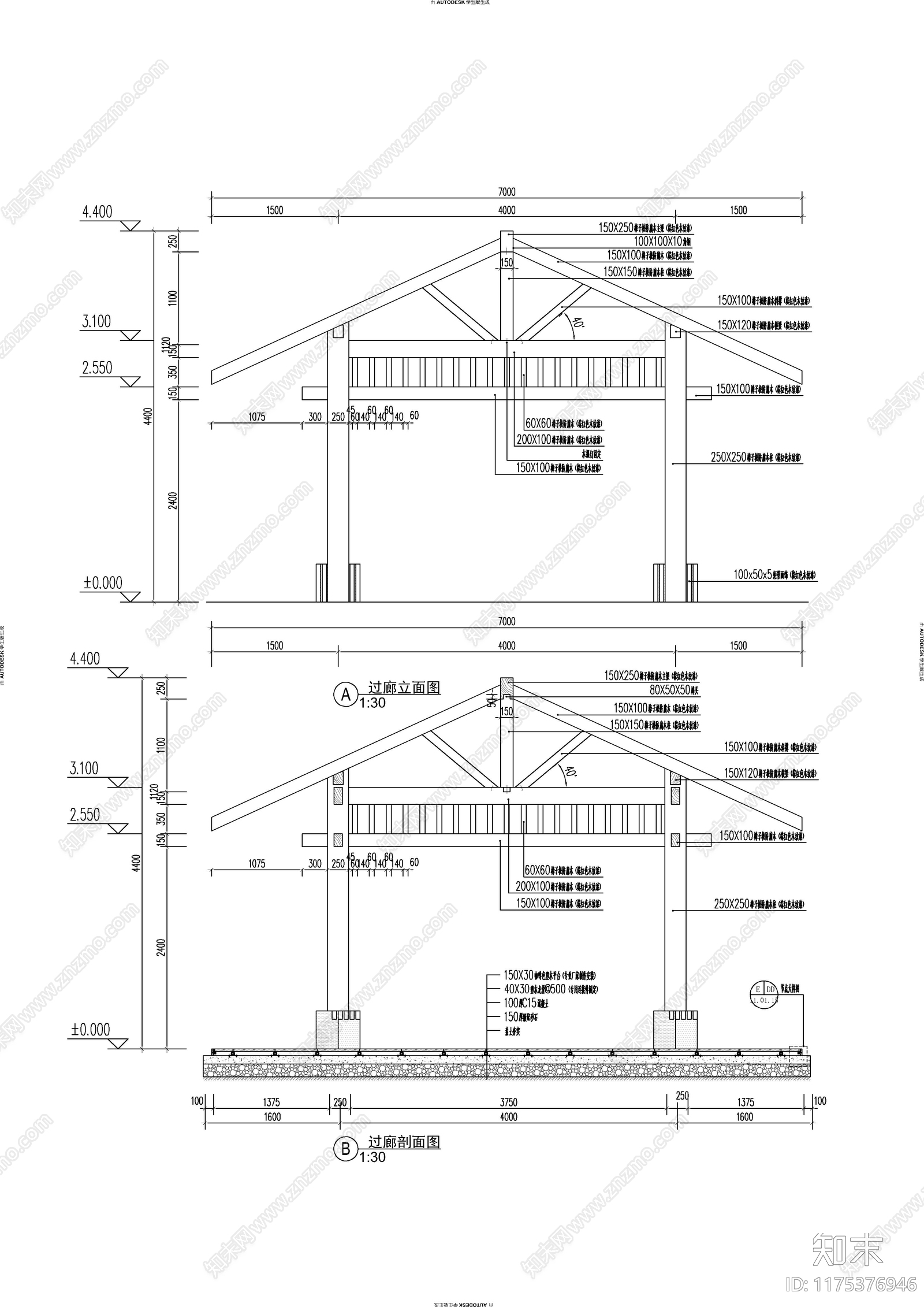 现代新中式亭子施工图下载【ID:1175376946】