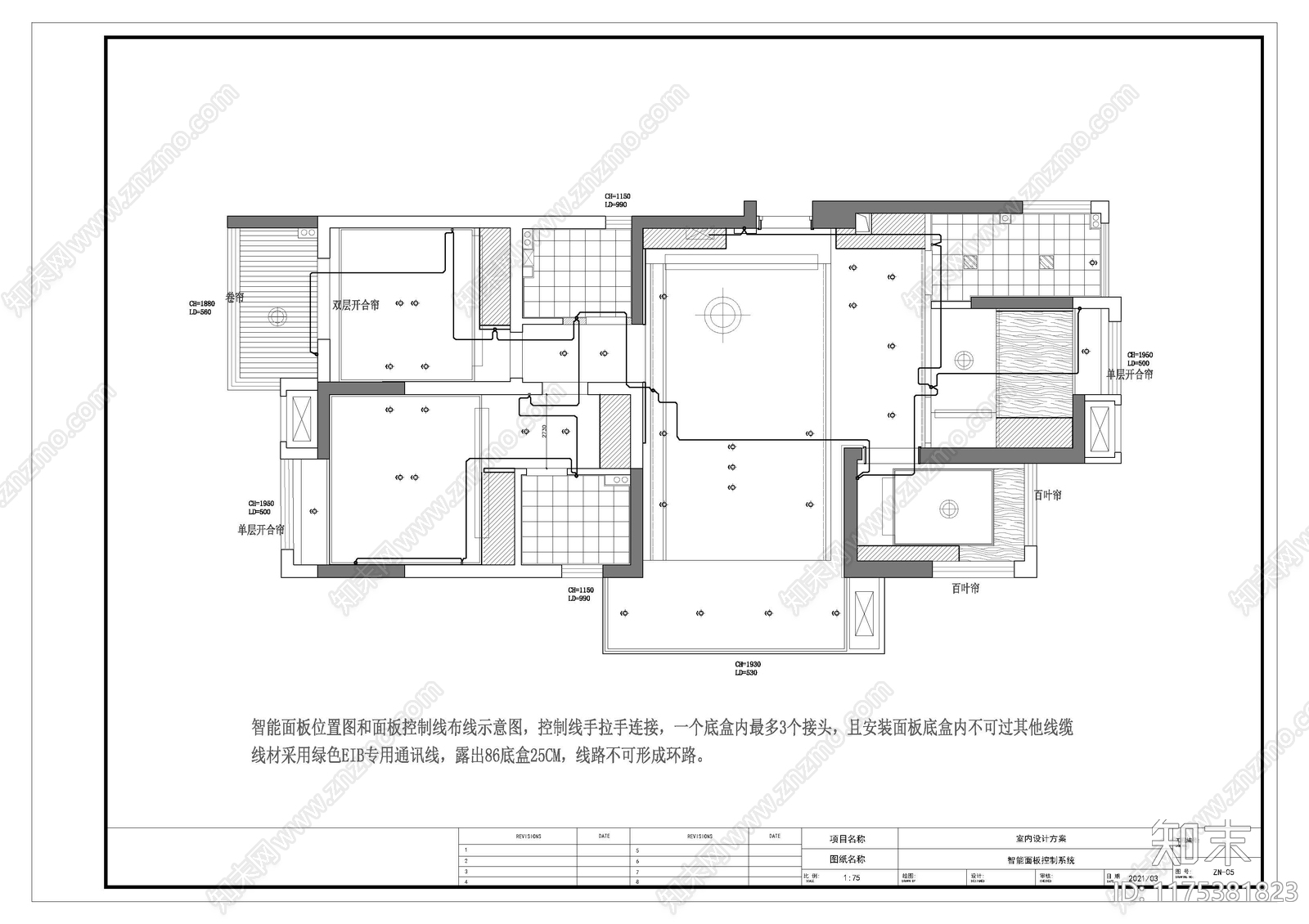 平层cad施工图下载【ID:1175381823】