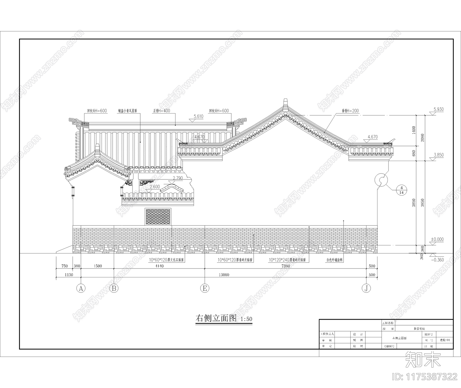 中式新中式住宅楼建筑cad施工图下载【ID:1175387322】