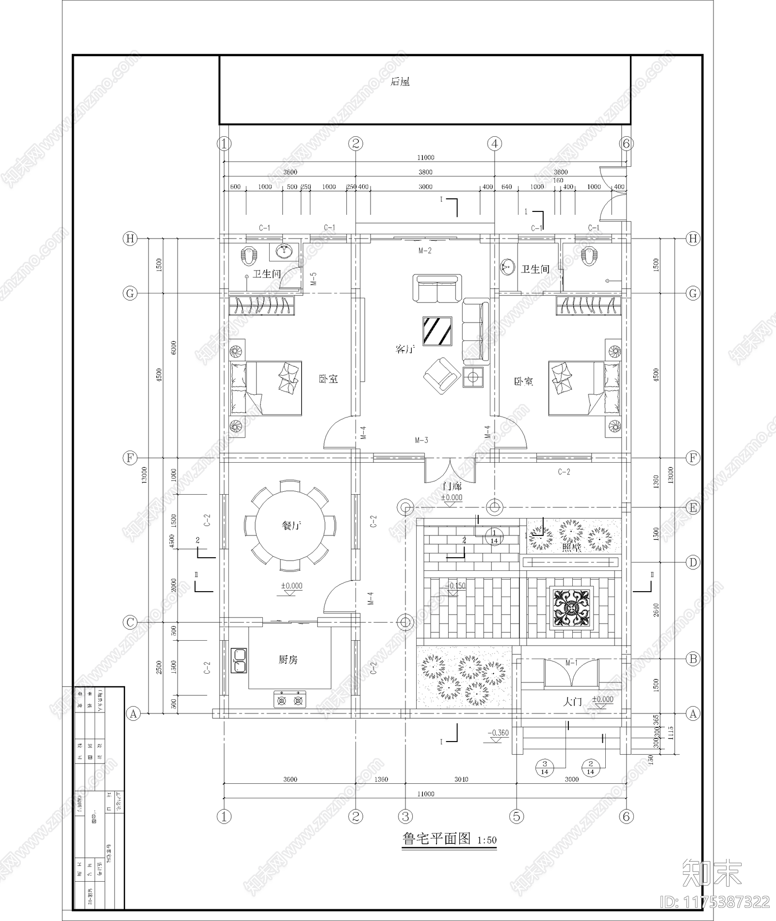 中式新中式住宅楼建筑cad施工图下载【ID:1175387322】