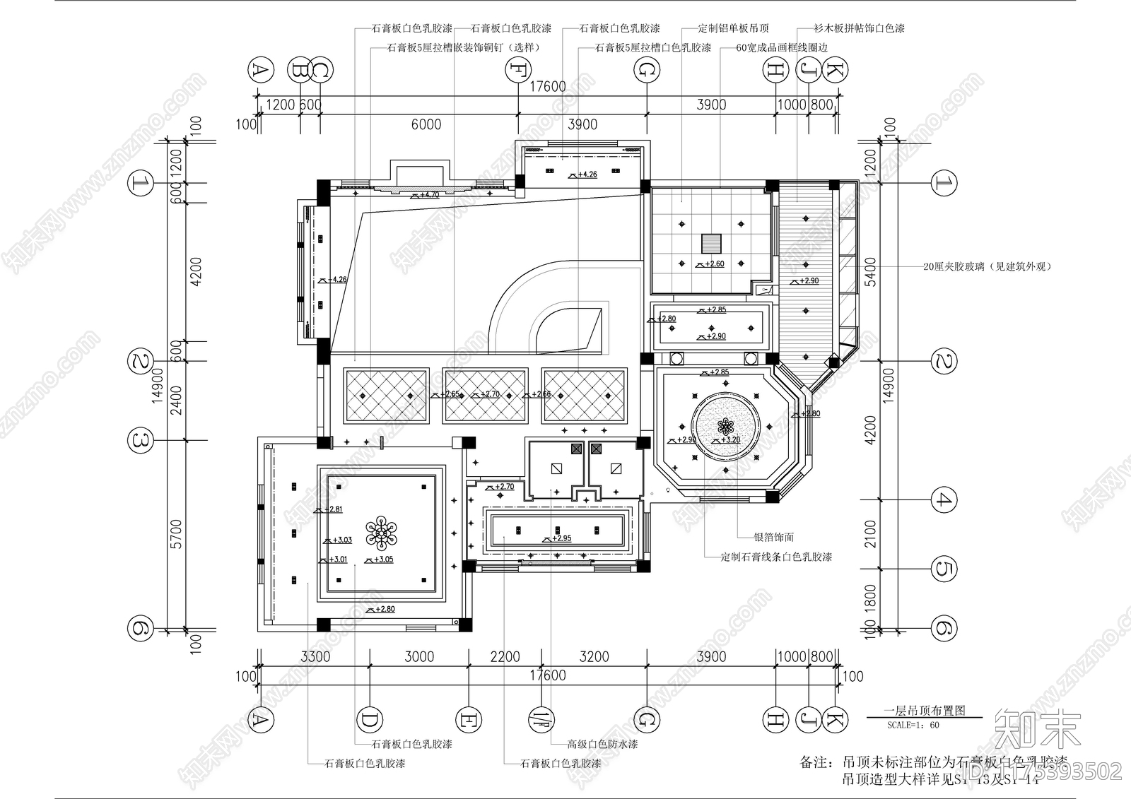 别墅cad施工图下载【ID:1175393502】