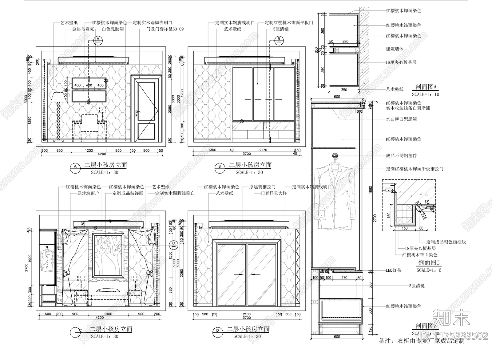 别墅cad施工图下载【ID:1175393502】