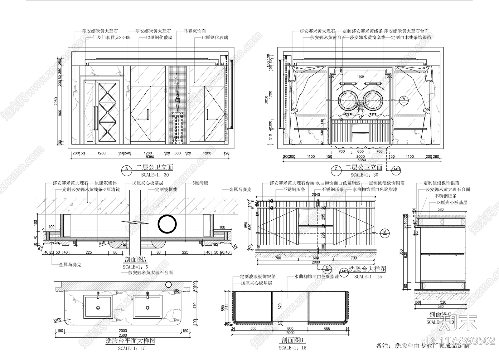 别墅cad施工图下载【ID:1175393502】