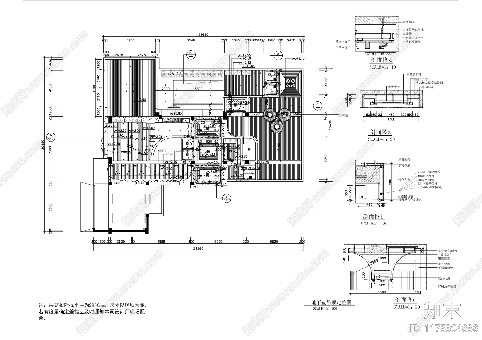 别墅cad施工图下载【ID:1175394838】