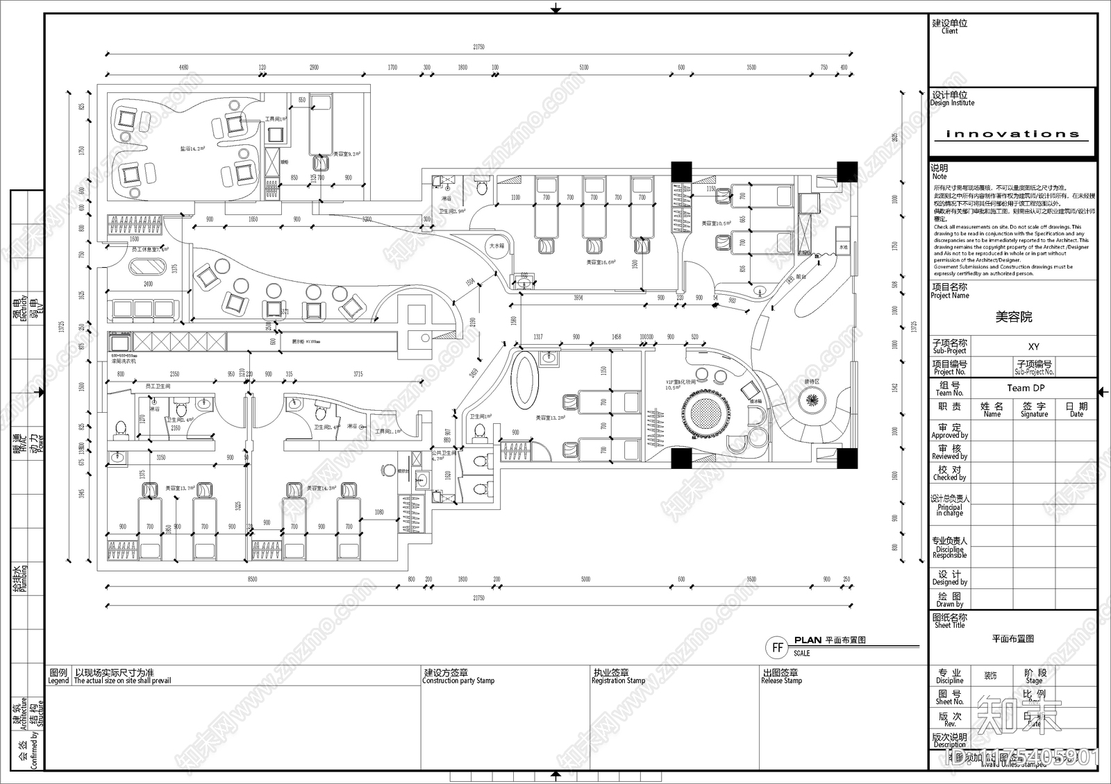 现代侘寂其他商业空间施工图下载【ID:1175405901】