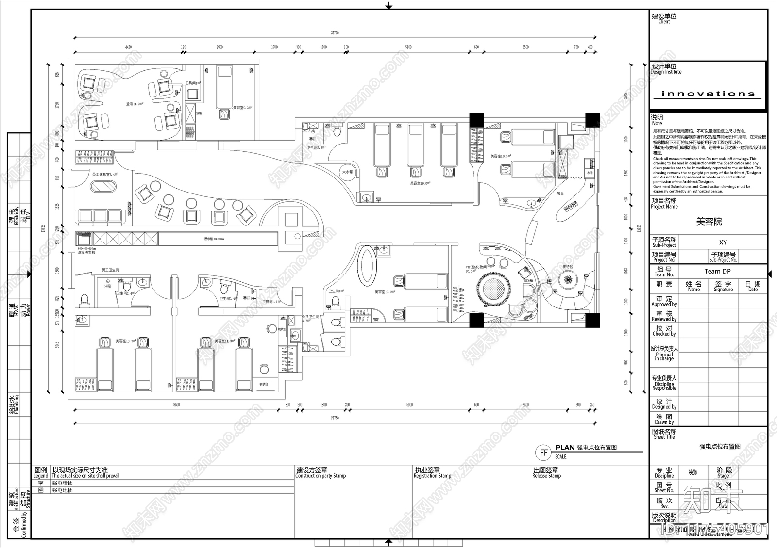 现代侘寂其他商业空间施工图下载【ID:1175405901】