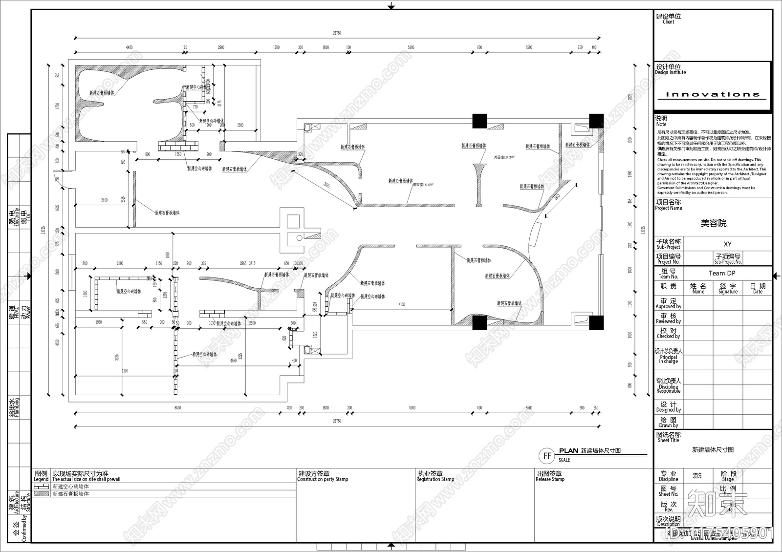 现代侘寂其他商业空间施工图下载【ID:1175405901】