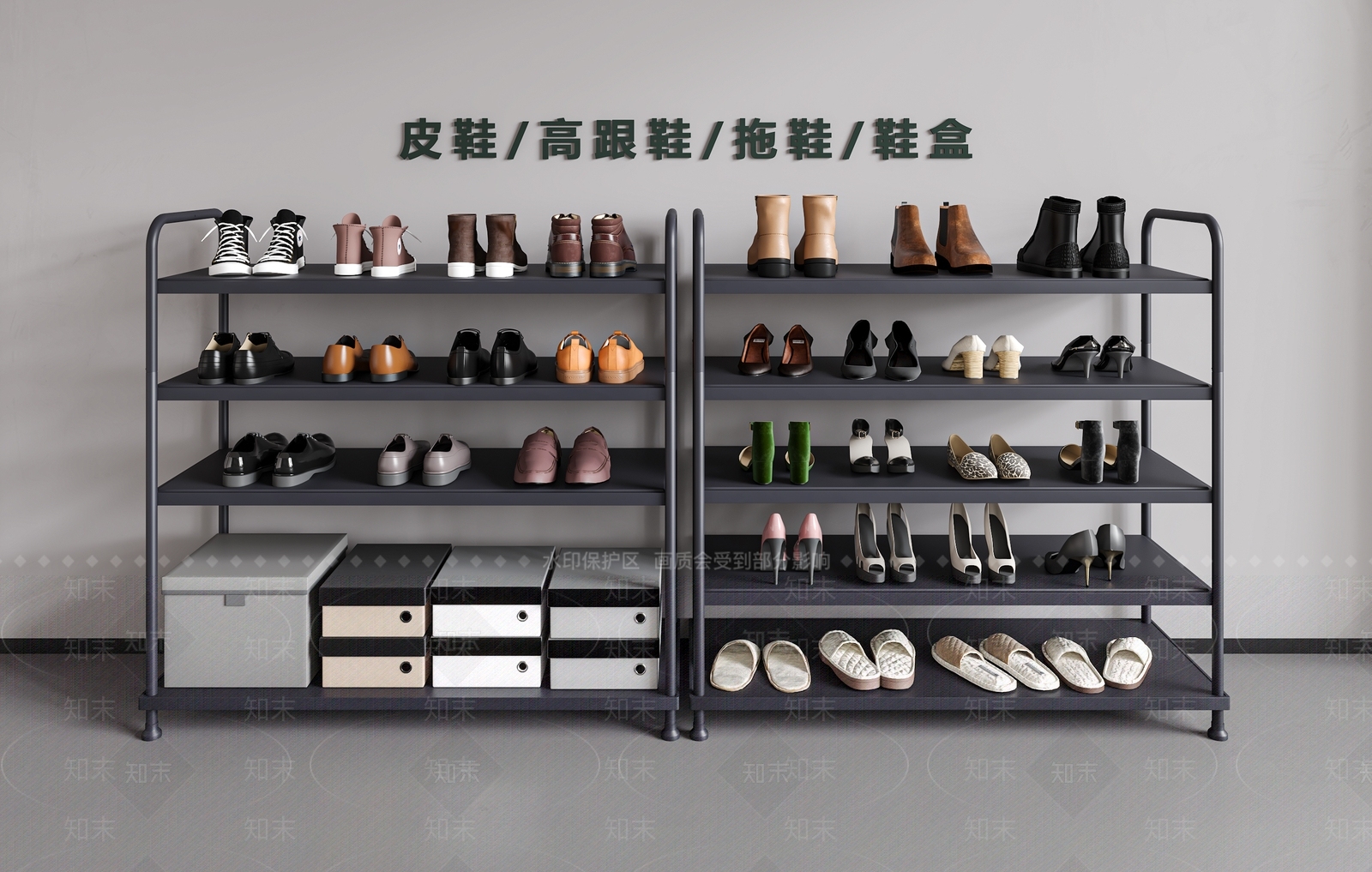 鞋子SU模型下载【ID:1175410297】