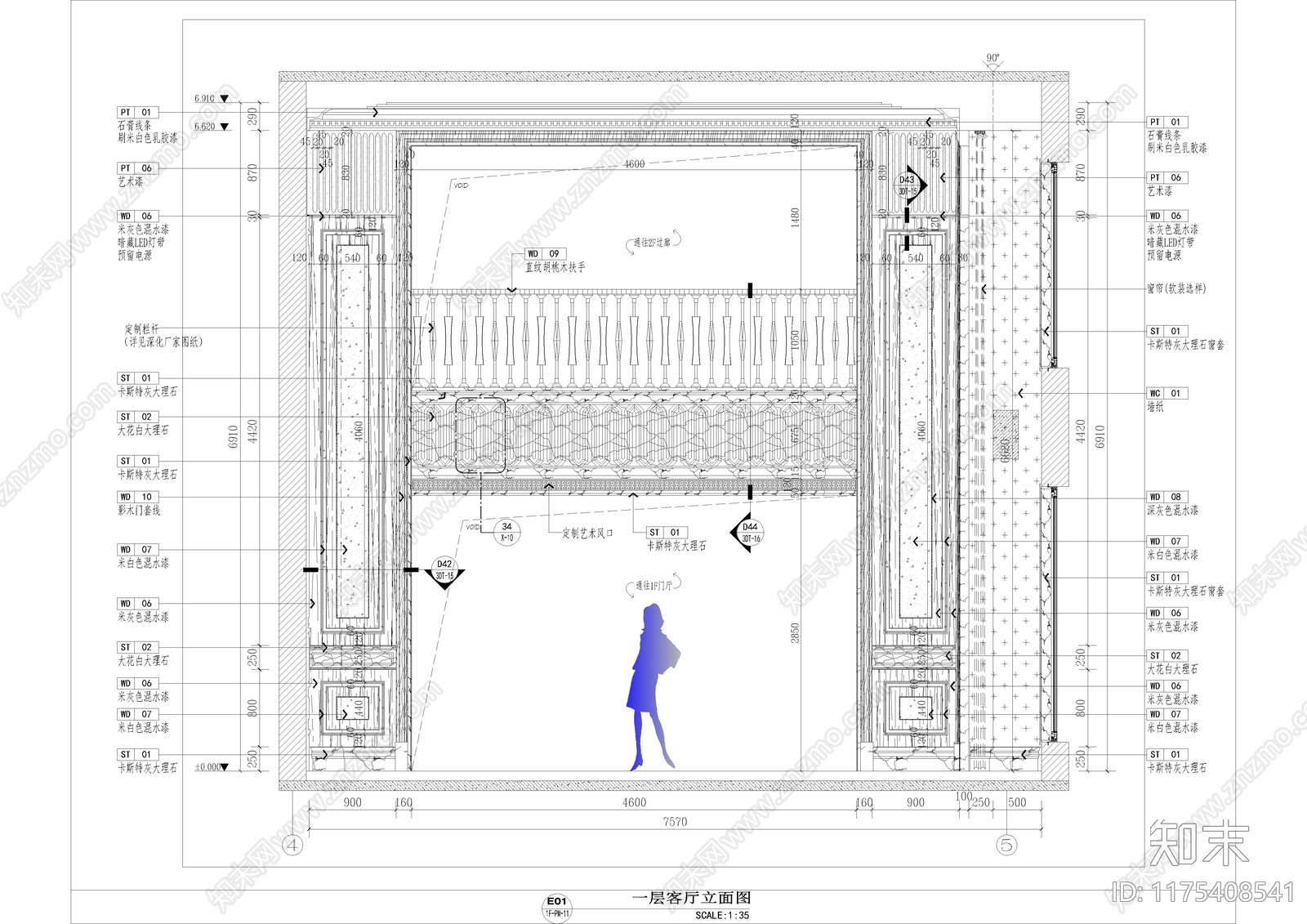 现代客厅cad施工图下载【ID:1175408541】