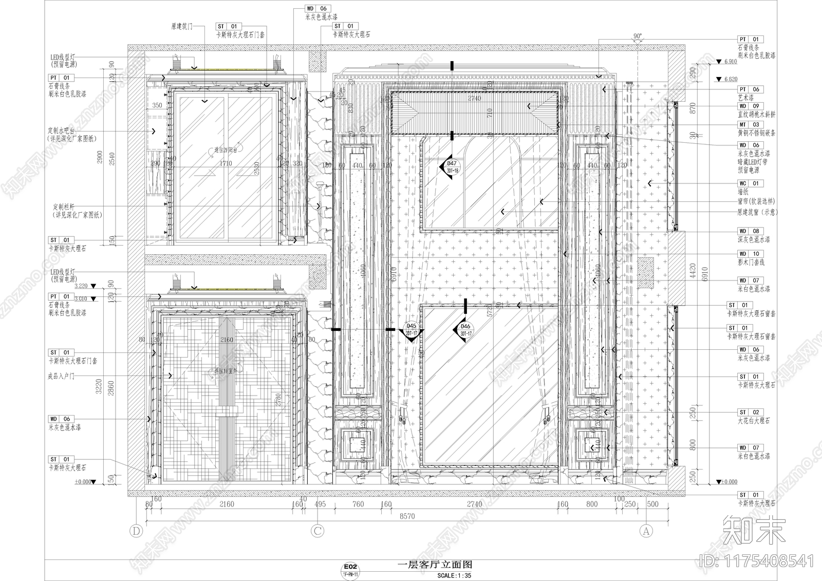 现代客厅cad施工图下载【ID:1175408541】