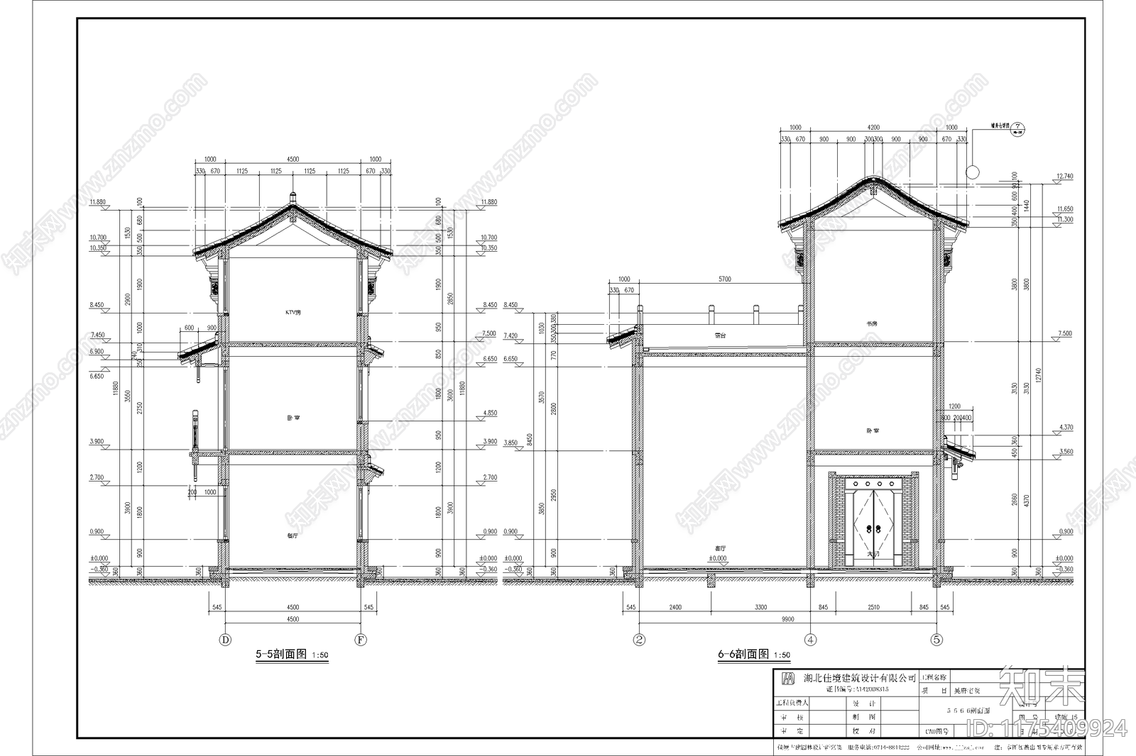 中式新中式别墅建筑施工图下载【ID:1175409924】