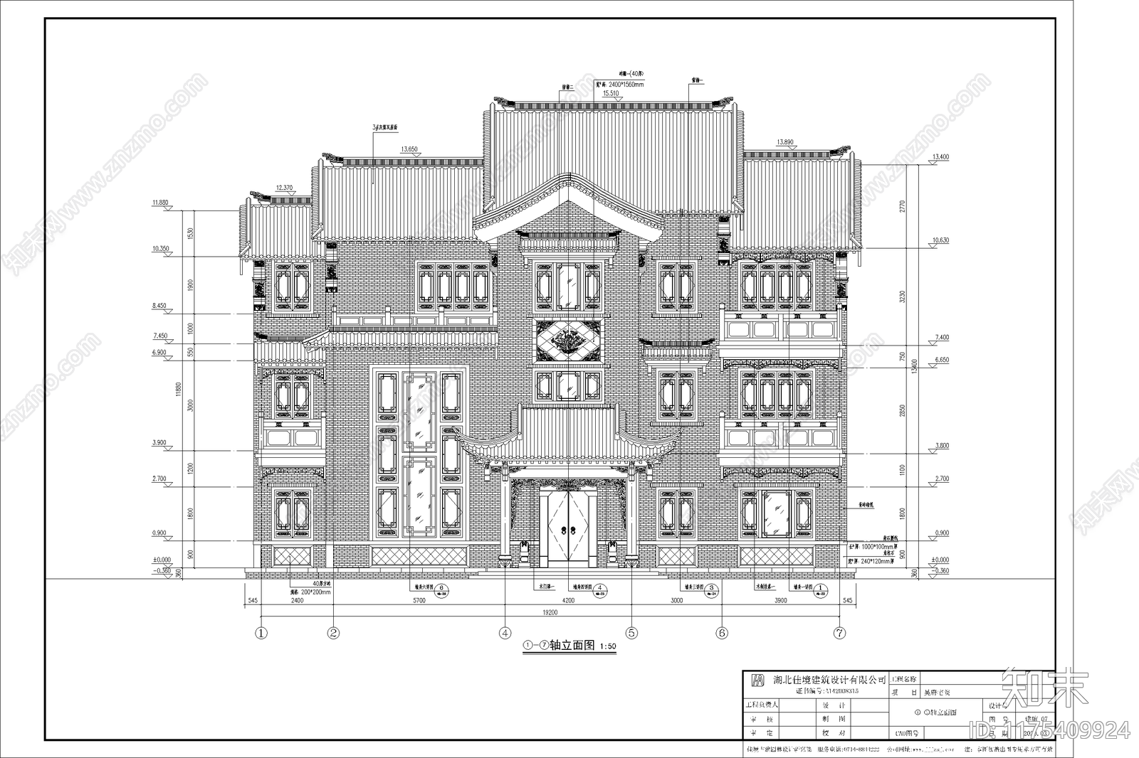 中式新中式别墅建筑施工图下载【ID:1175409924】