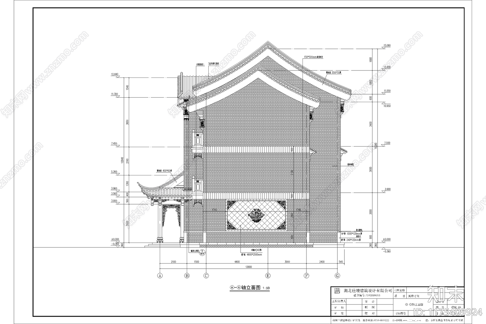 中式新中式别墅建筑施工图下载【ID:1175409924】