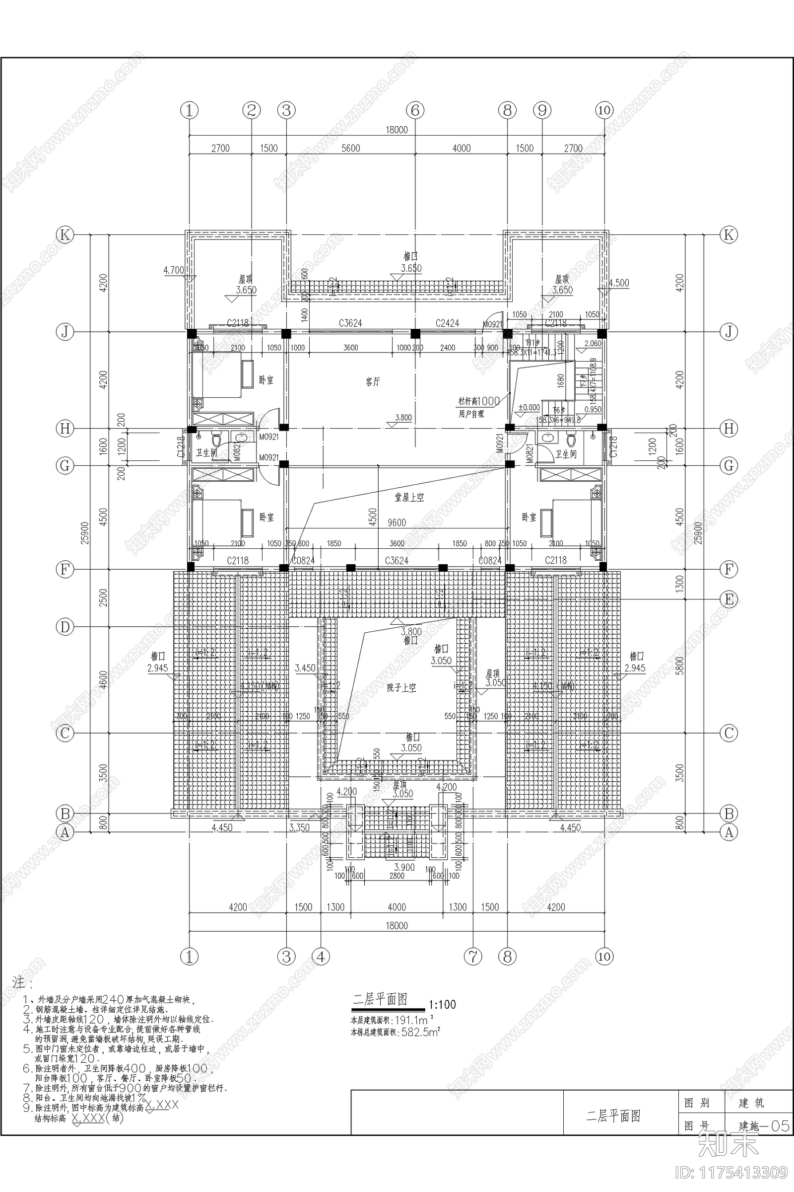 中式新中式四合院cad施工图下载【ID:1175413309】