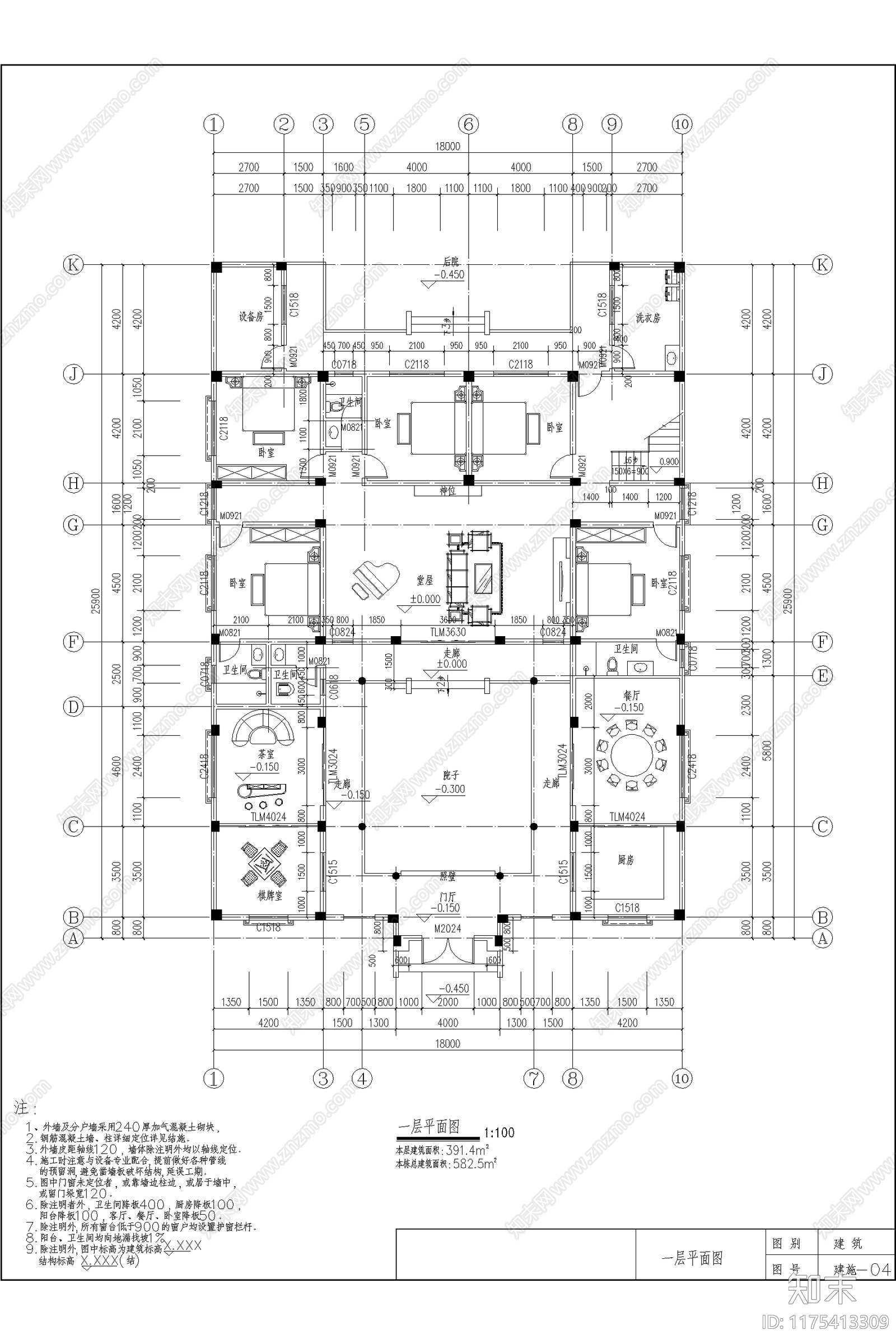 中式新中式四合院cad施工图下载【ID:1175413309】