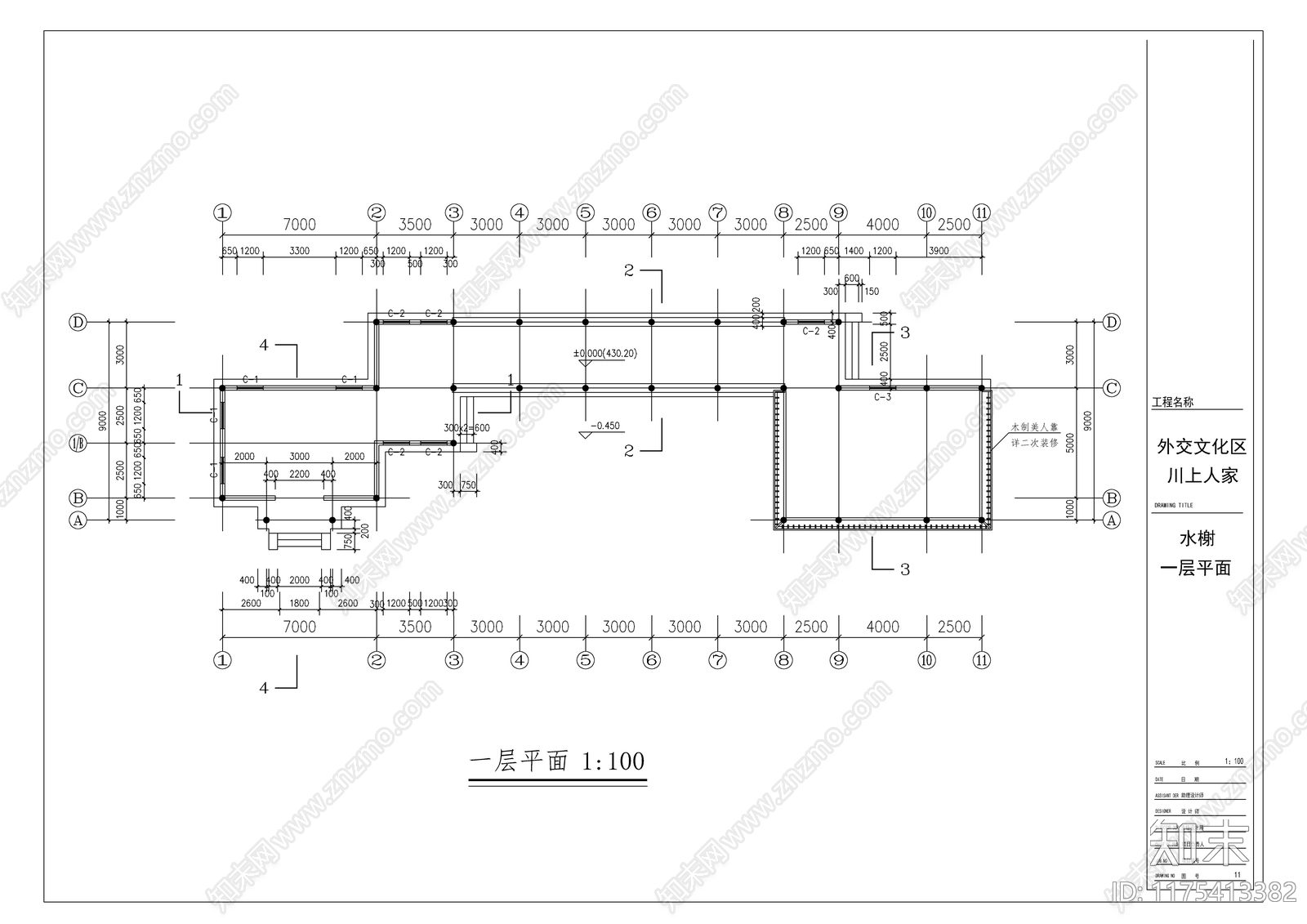 现代古建cad施工图下载【ID:1175413382】