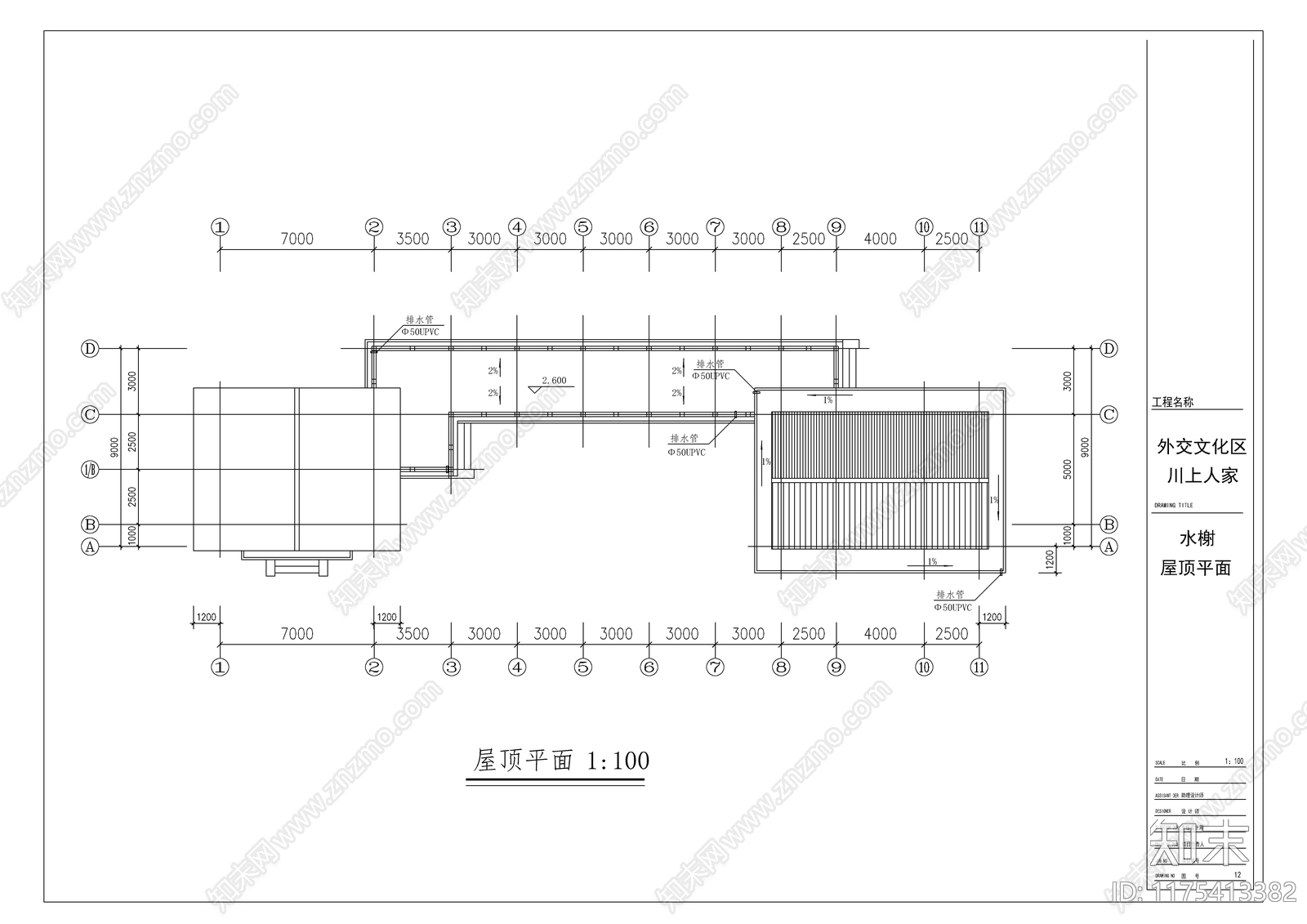 现代古建cad施工图下载【ID:1175413382】