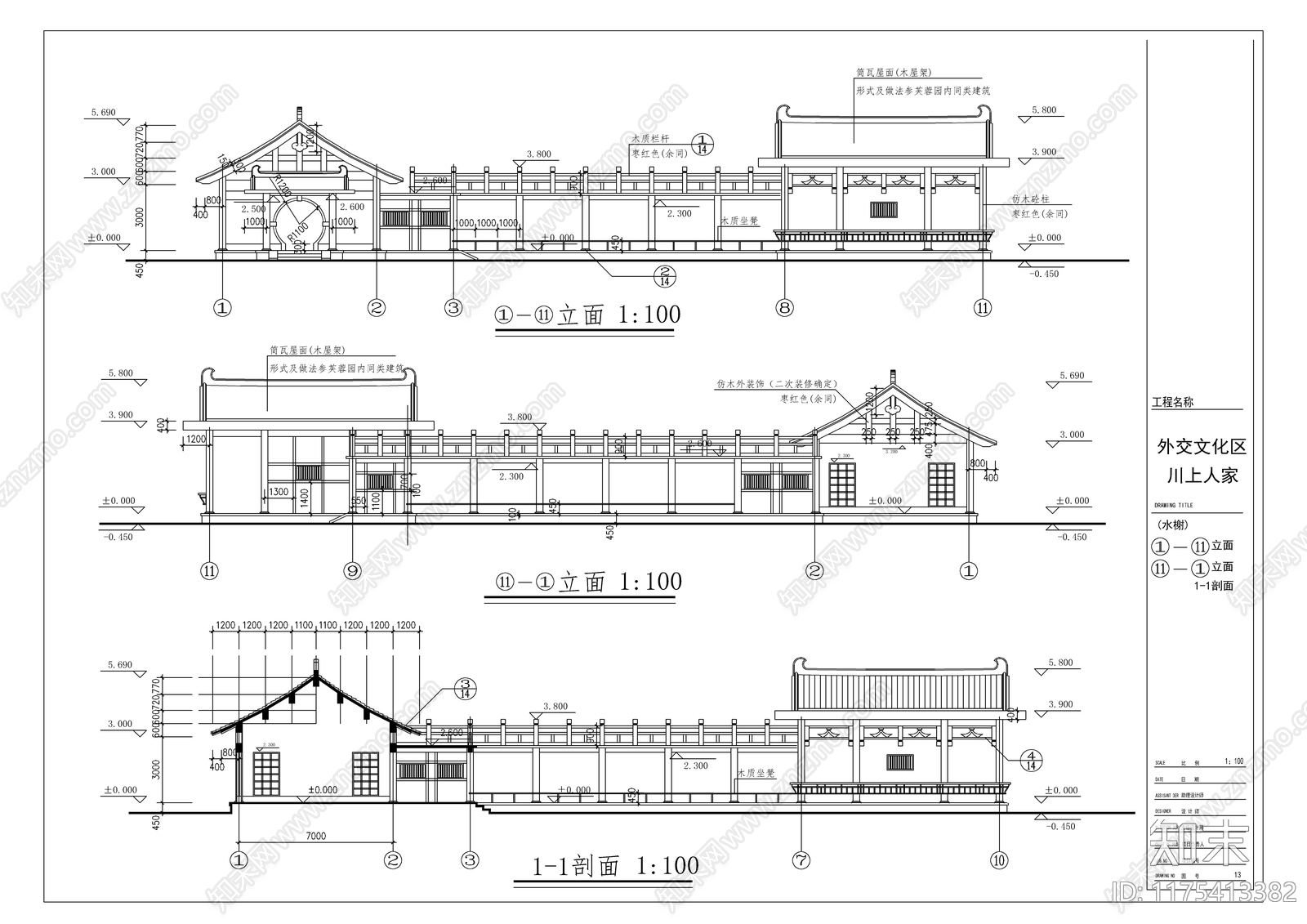 现代古建cad施工图下载【ID:1175413382】