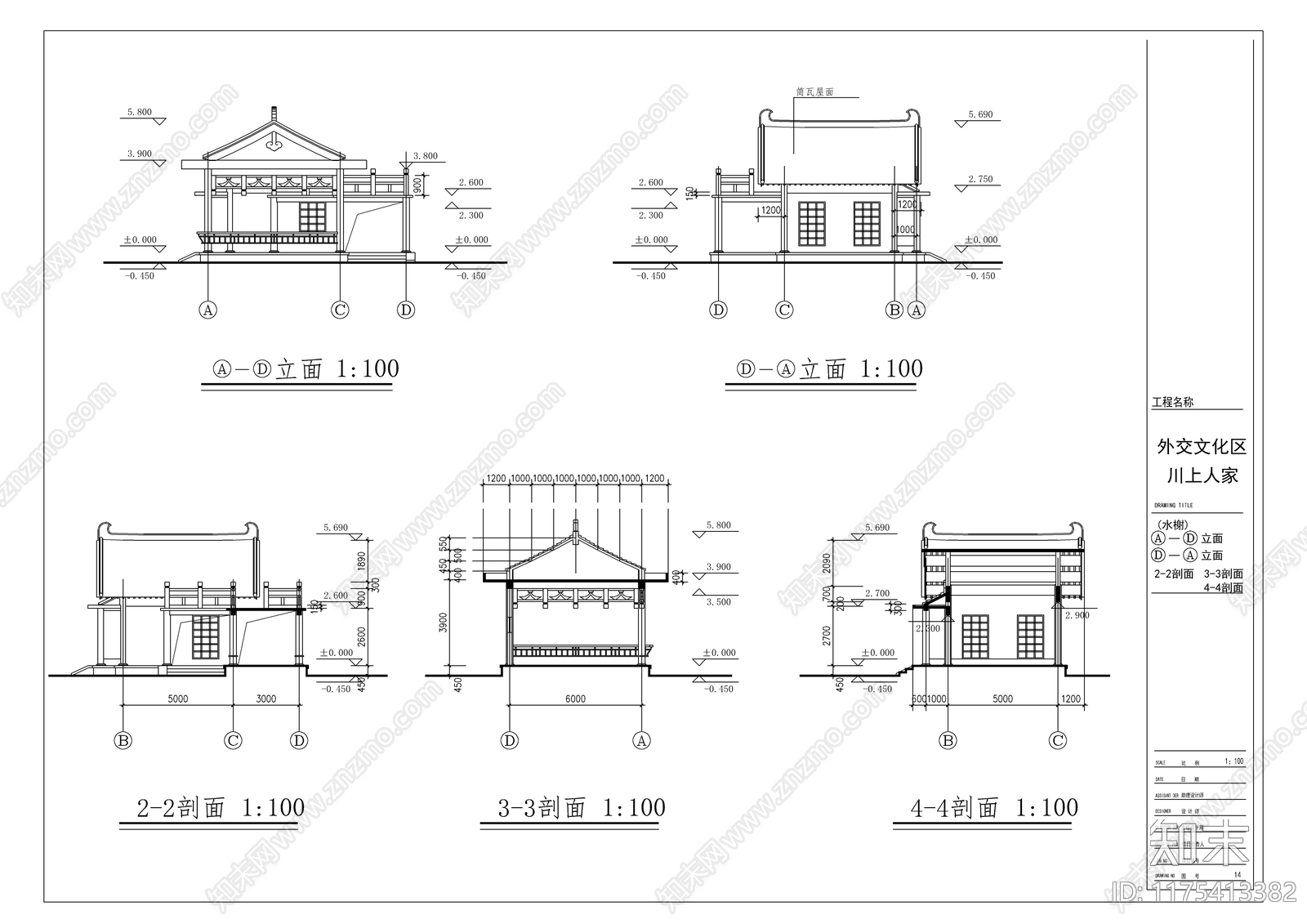 现代古建cad施工图下载【ID:1175413382】