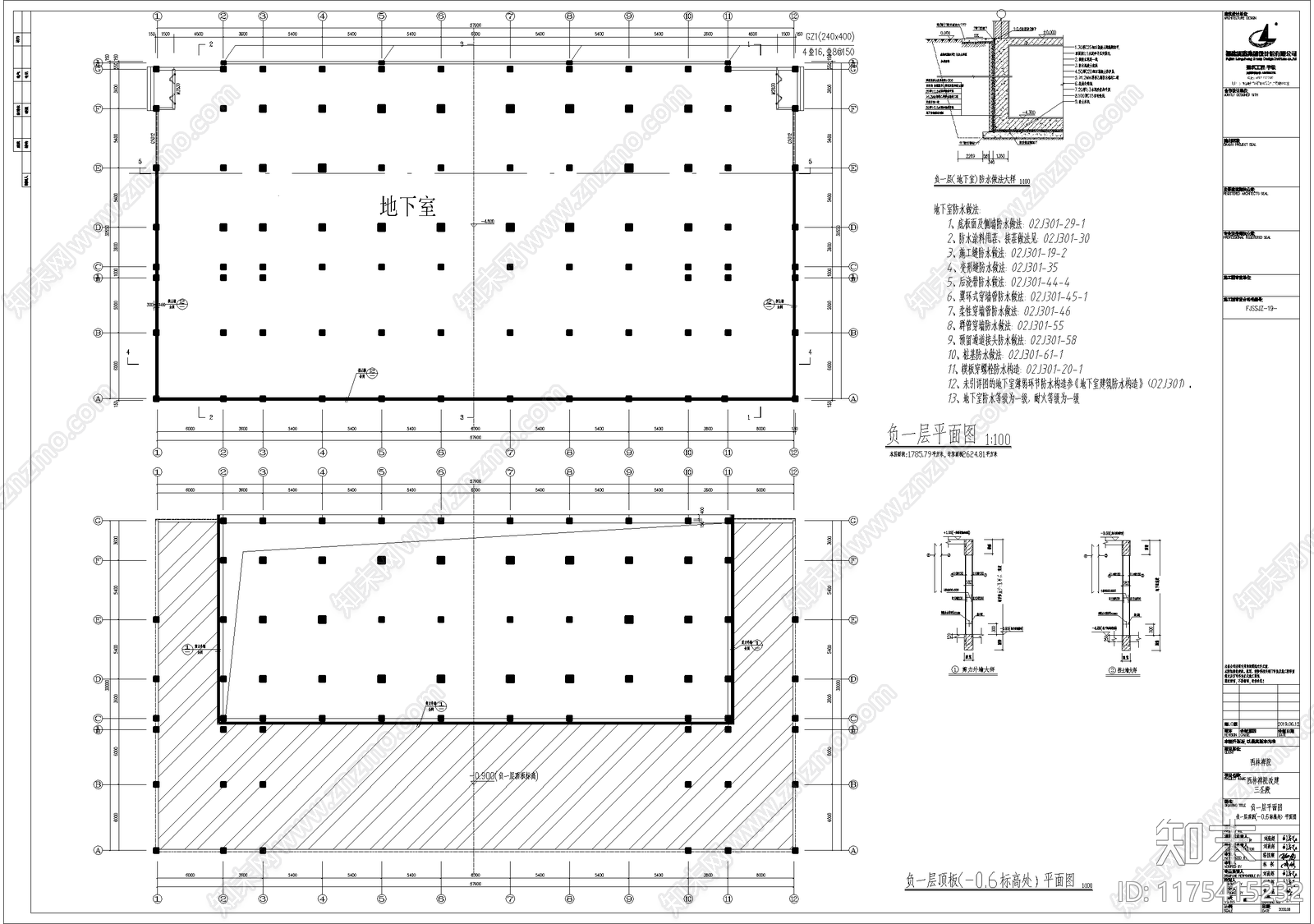 中式古建施工图下载【ID:1175415232】