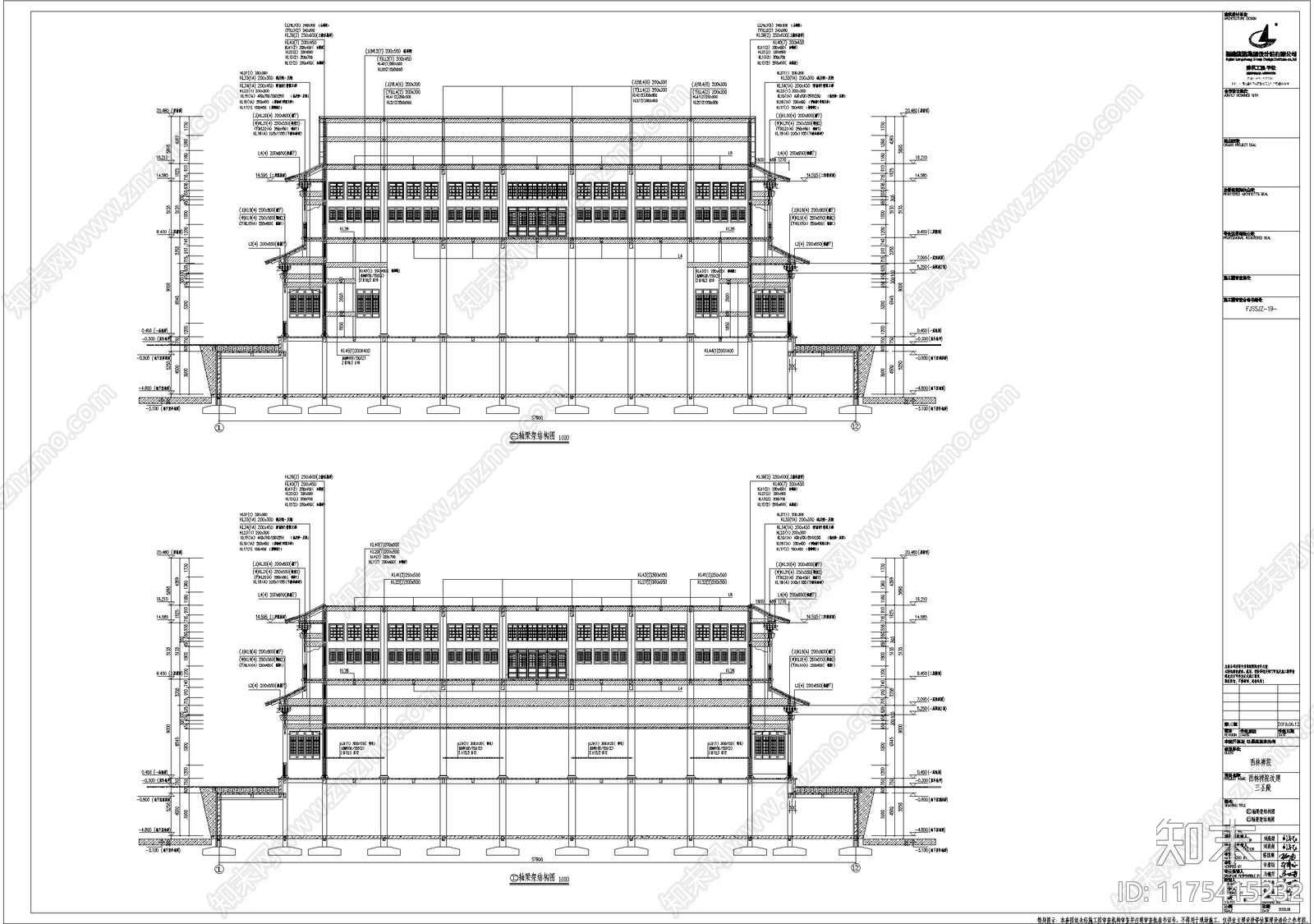 中式古建施工图下载【ID:1175415232】