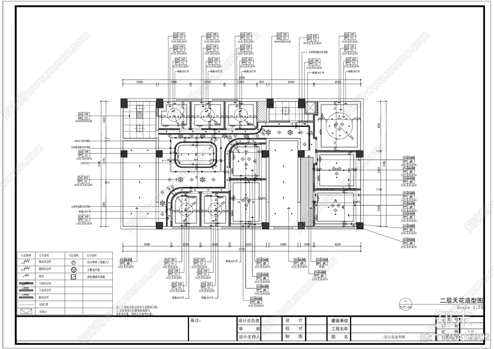 现代中餐厅施工图下载【ID:1175416902】