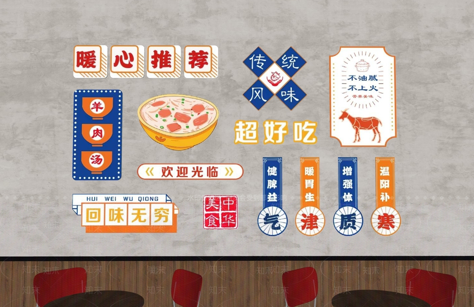 现代中餐厅SU模型下载【ID:1175423068】