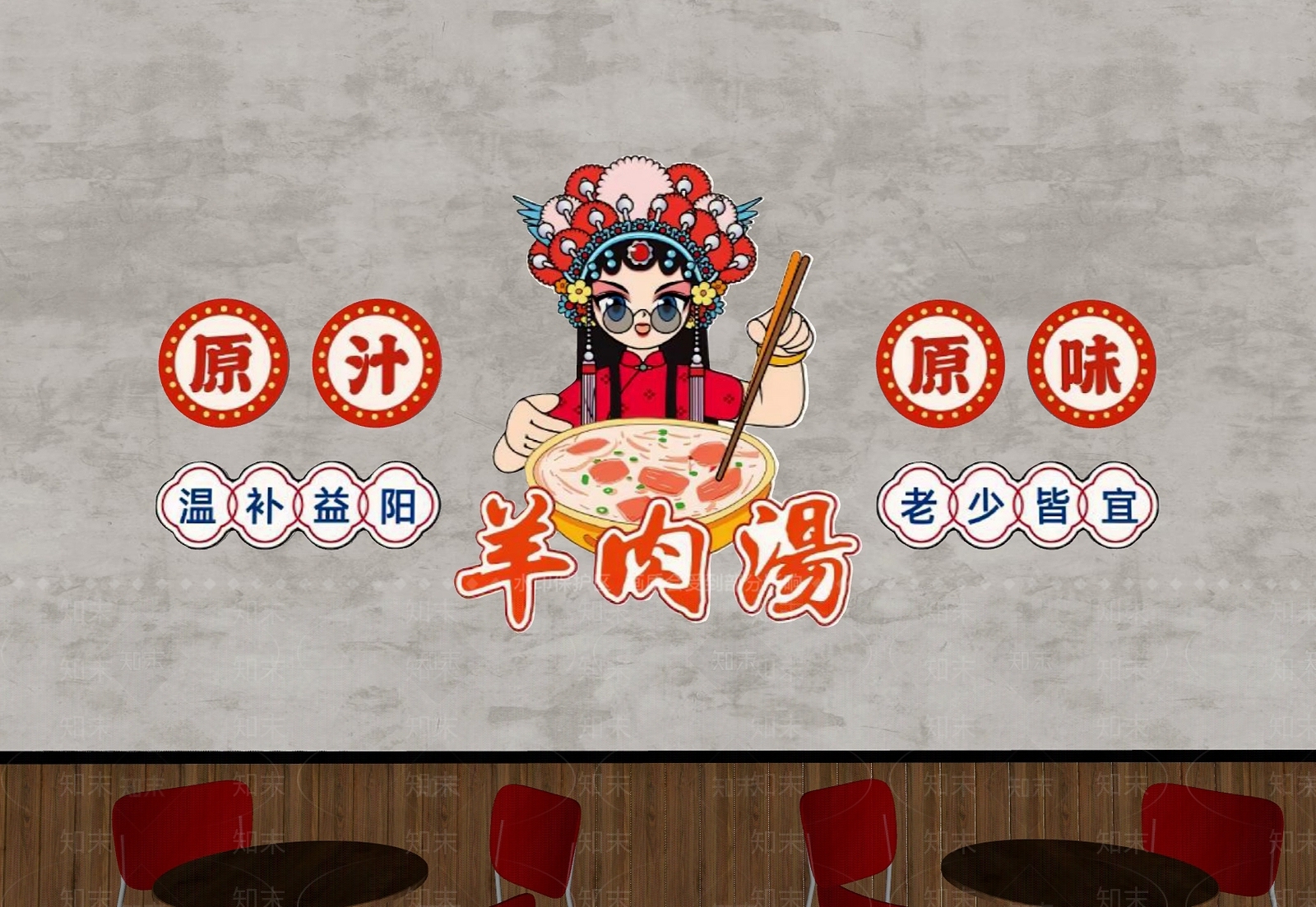 现代中餐厅SU模型下载【ID:1175423107】