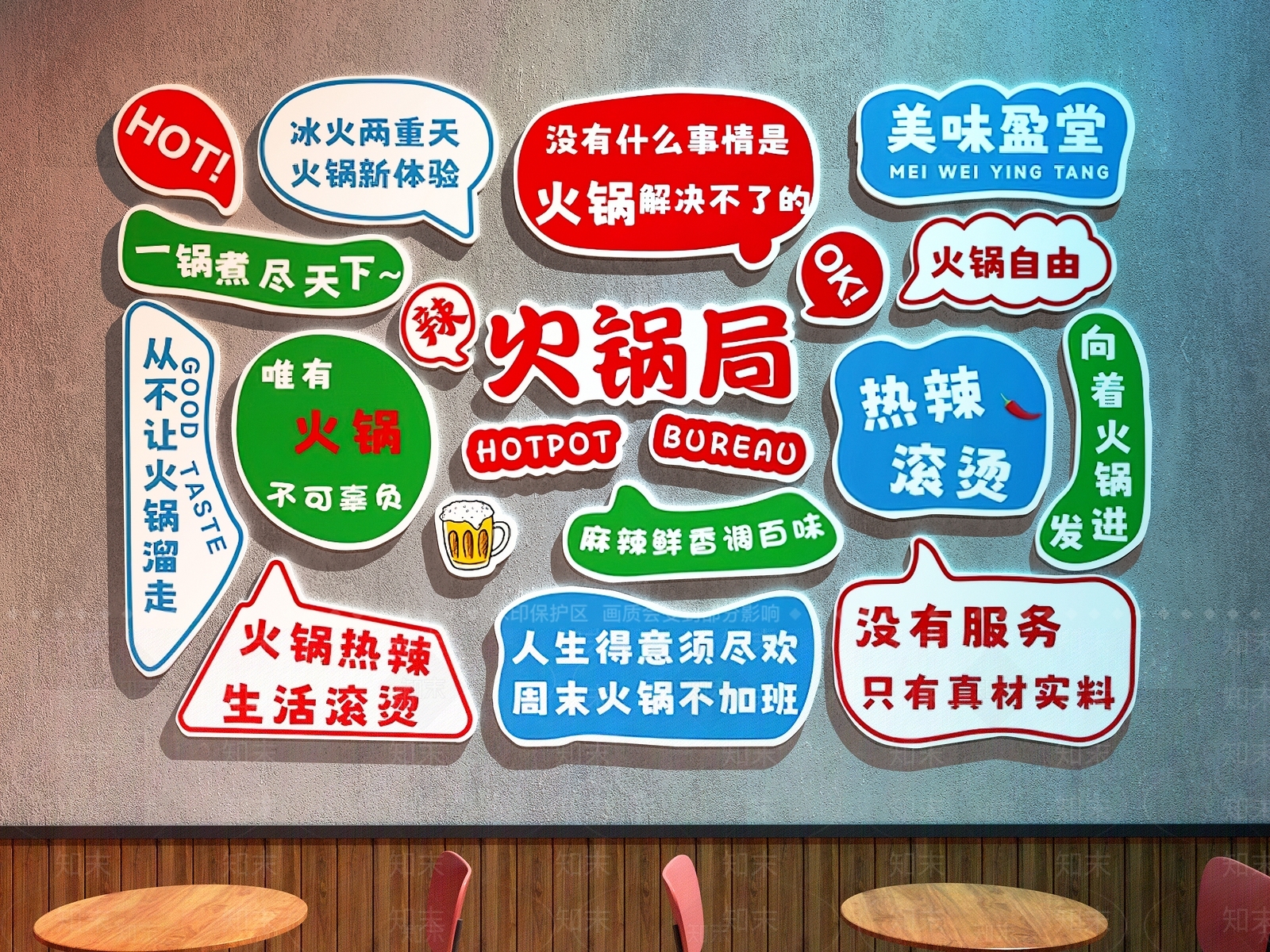 现代中餐厅3D模型下载【ID:1175423873】