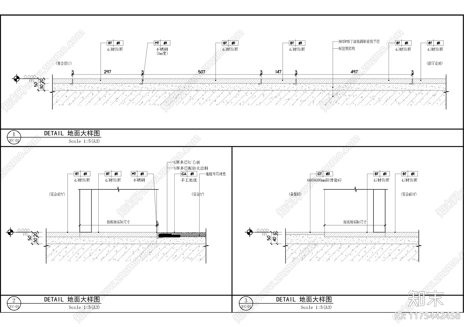 现代地面节点cad施工图下载【ID:1175442458】