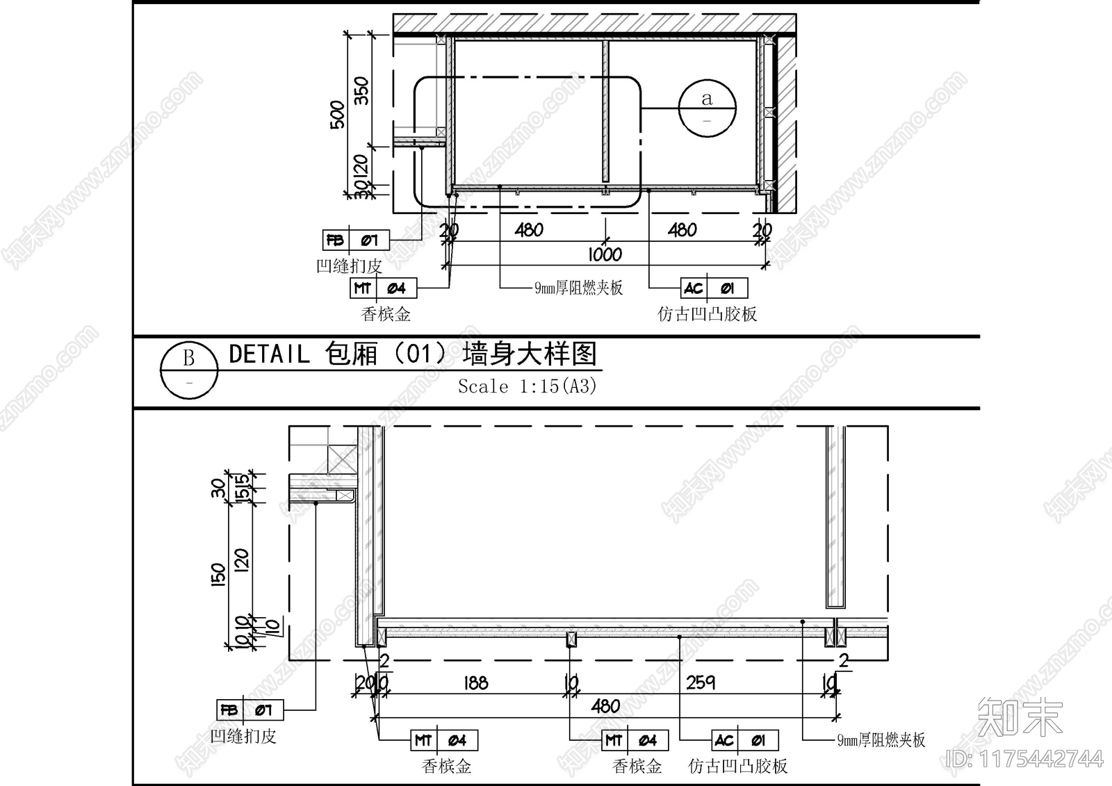 现代墙面节点cad施工图下载【ID:1175442744】