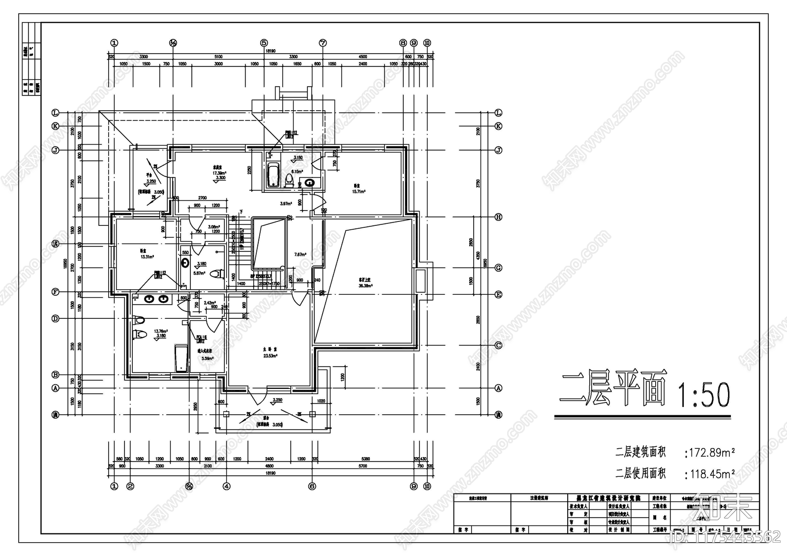 现代别墅建筑cad施工图下载【ID:1175443562】