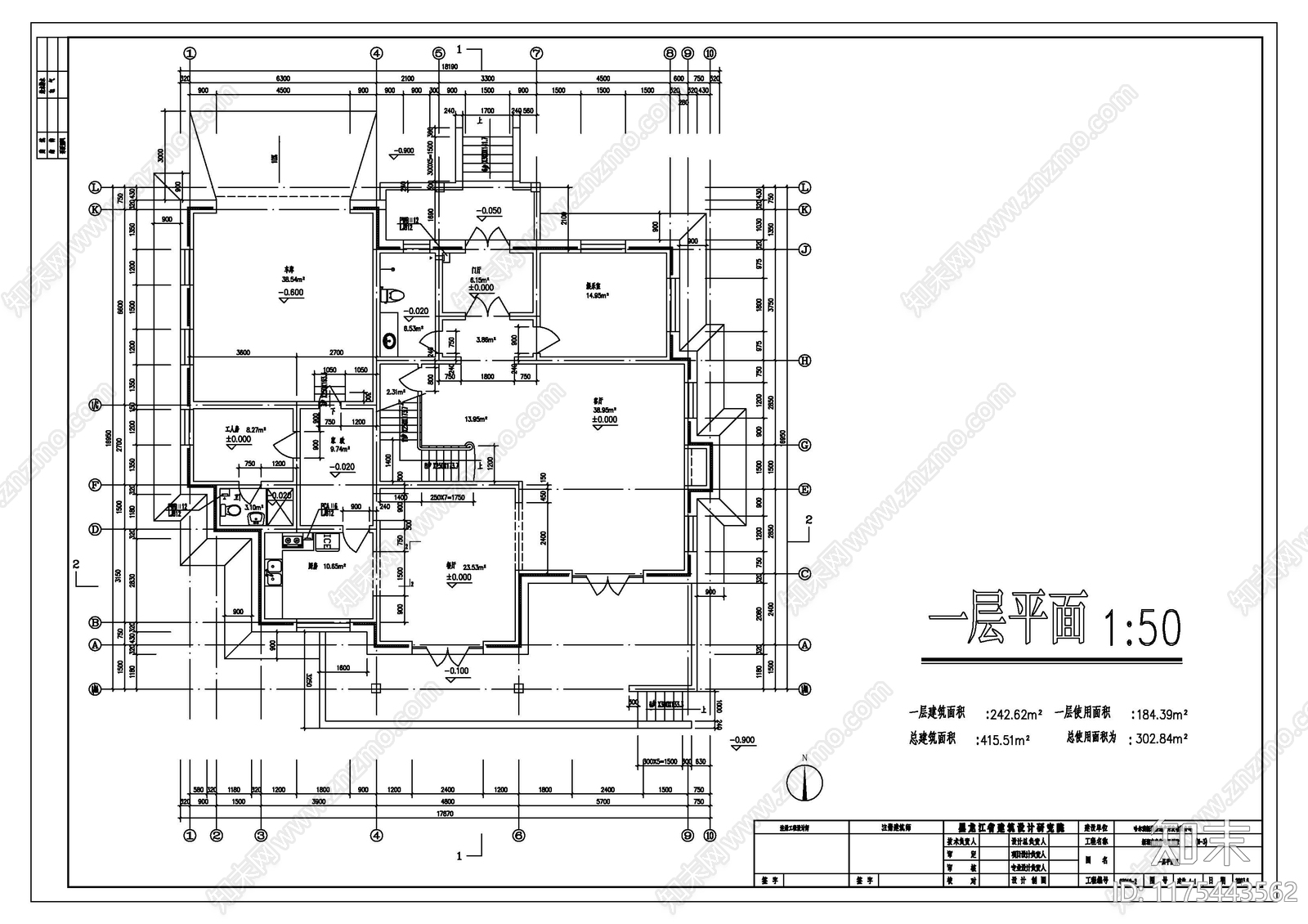 现代别墅建筑cad施工图下载【ID:1175443562】