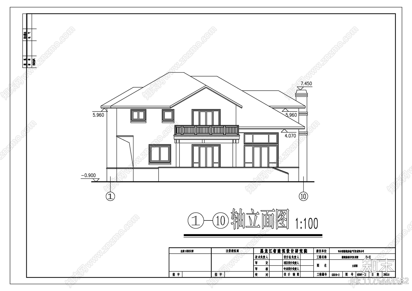 现代别墅建筑cad施工图下载【ID:1175443562】