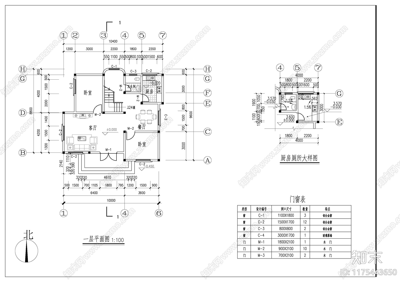 现代别墅建筑cad施工图下载【ID:1175443650】