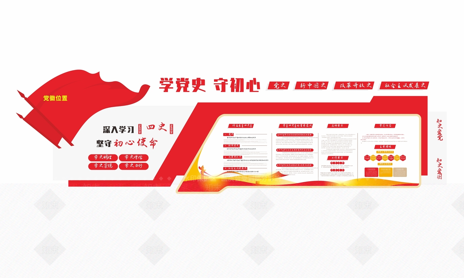现代党政机关3D模型下载【ID:1175444239】