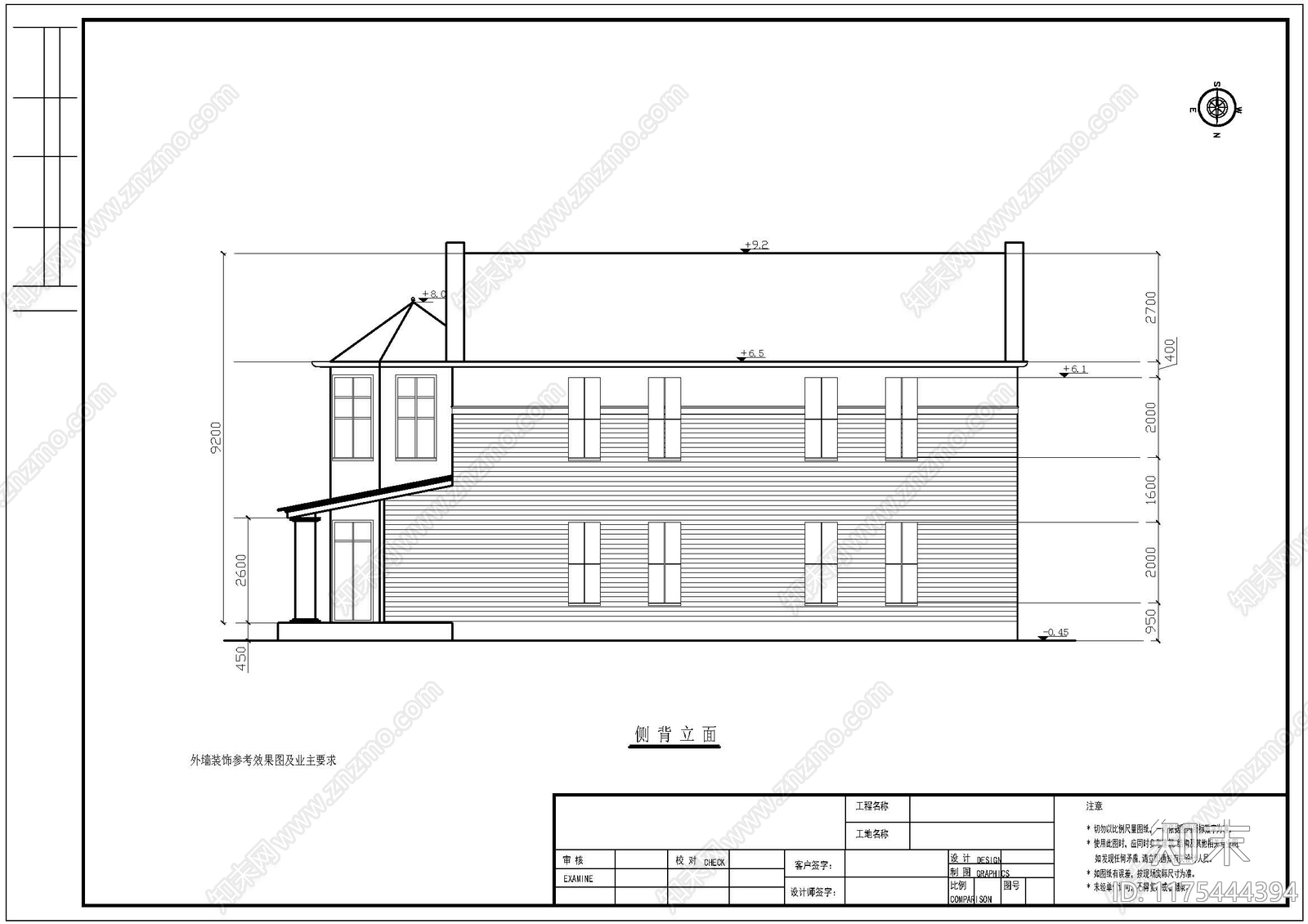 现代别墅建筑cad施工图下载【ID:1175444394】