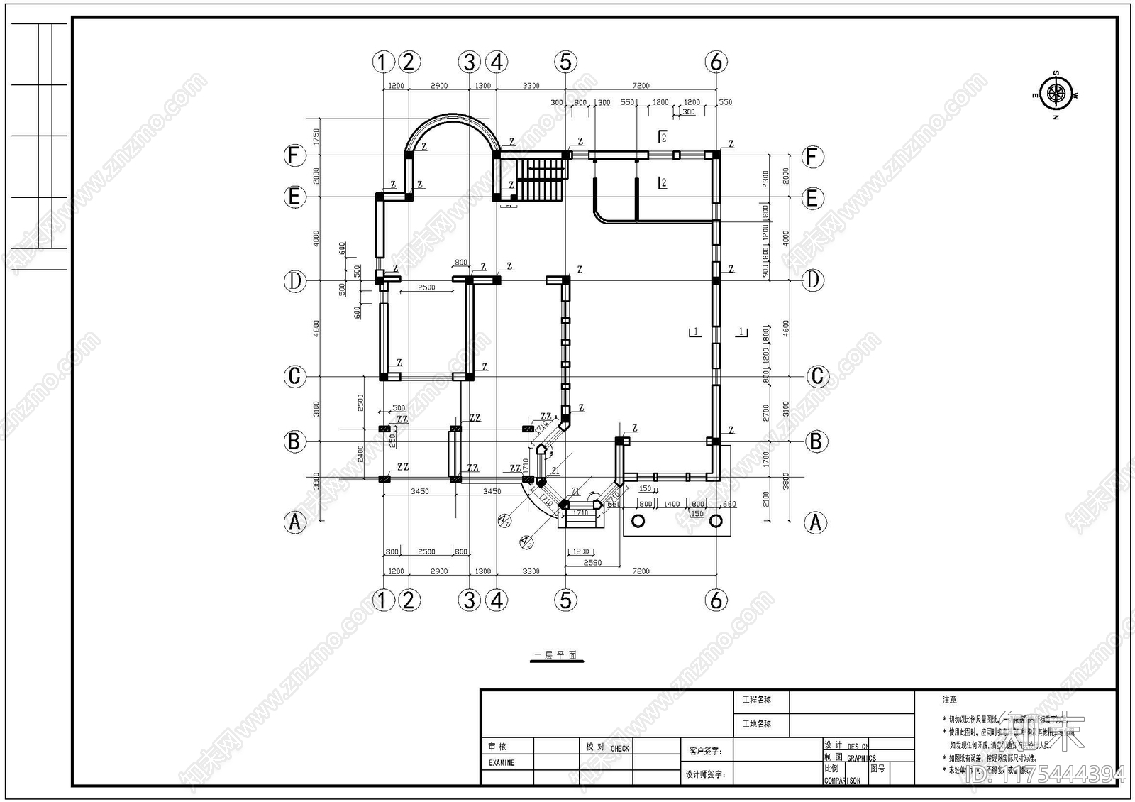 现代别墅建筑cad施工图下载【ID:1175444394】